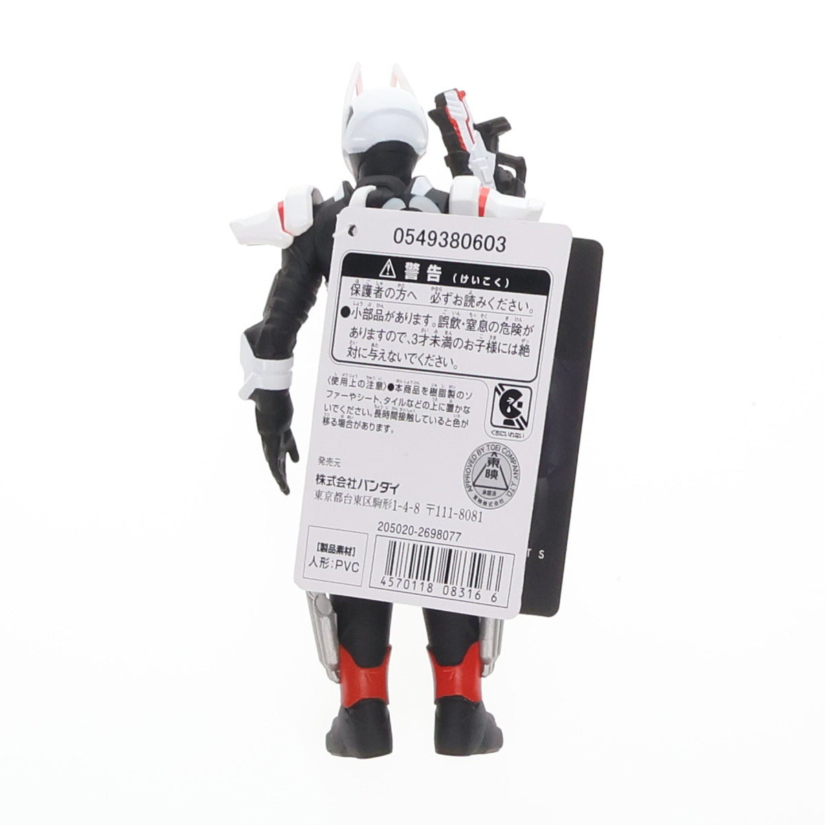 【中古即納】[SFT] SOFVI SCULPTURE STUDIO 仮面ライダーギーツ マグナムブーストフォーム 完成品 ソフビフィギュア バンダイ(20230819)