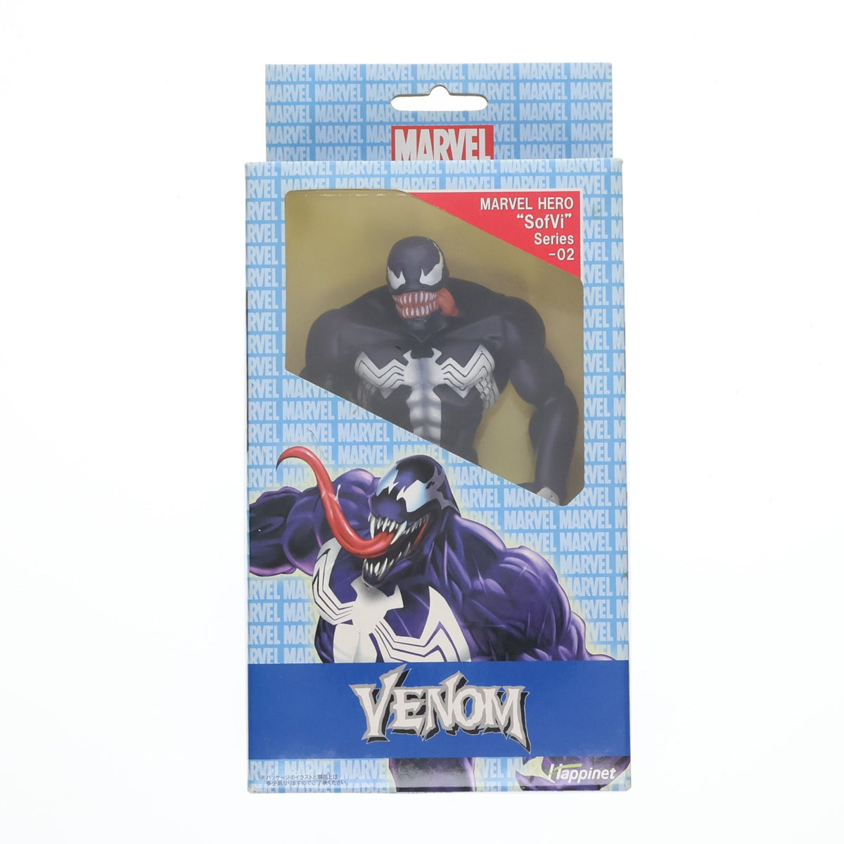 【中古即納】[SFT] マーベルヒーローソフビシリーズ02 ヴェノム スパイダーマン 完成品 アクションフィギュア ハピネット・ロビン(19991231)