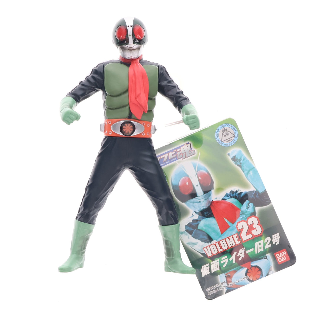 【中古即納】[SFT] ソフビ魂 Vol.23 仮面ライダー旧2号 完成品 ソフビフィギュア バンダイ(20060301)