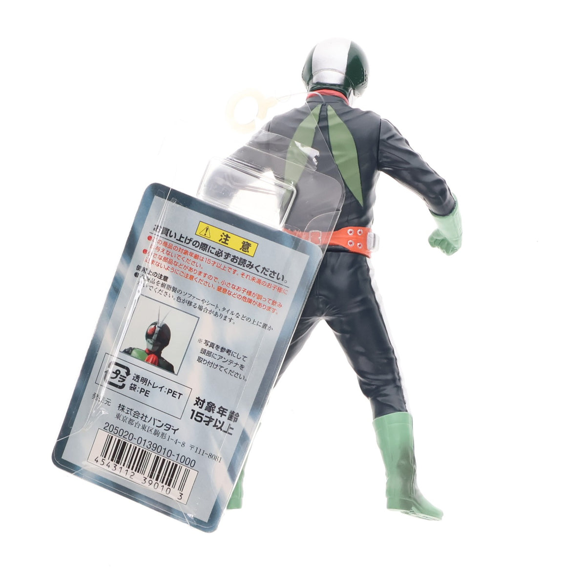 【中古即納】[SFT] ソフビ魂 Vol.23 仮面ライダー旧2号 完成品 ソフビフィギュア バンダイ(20060301)