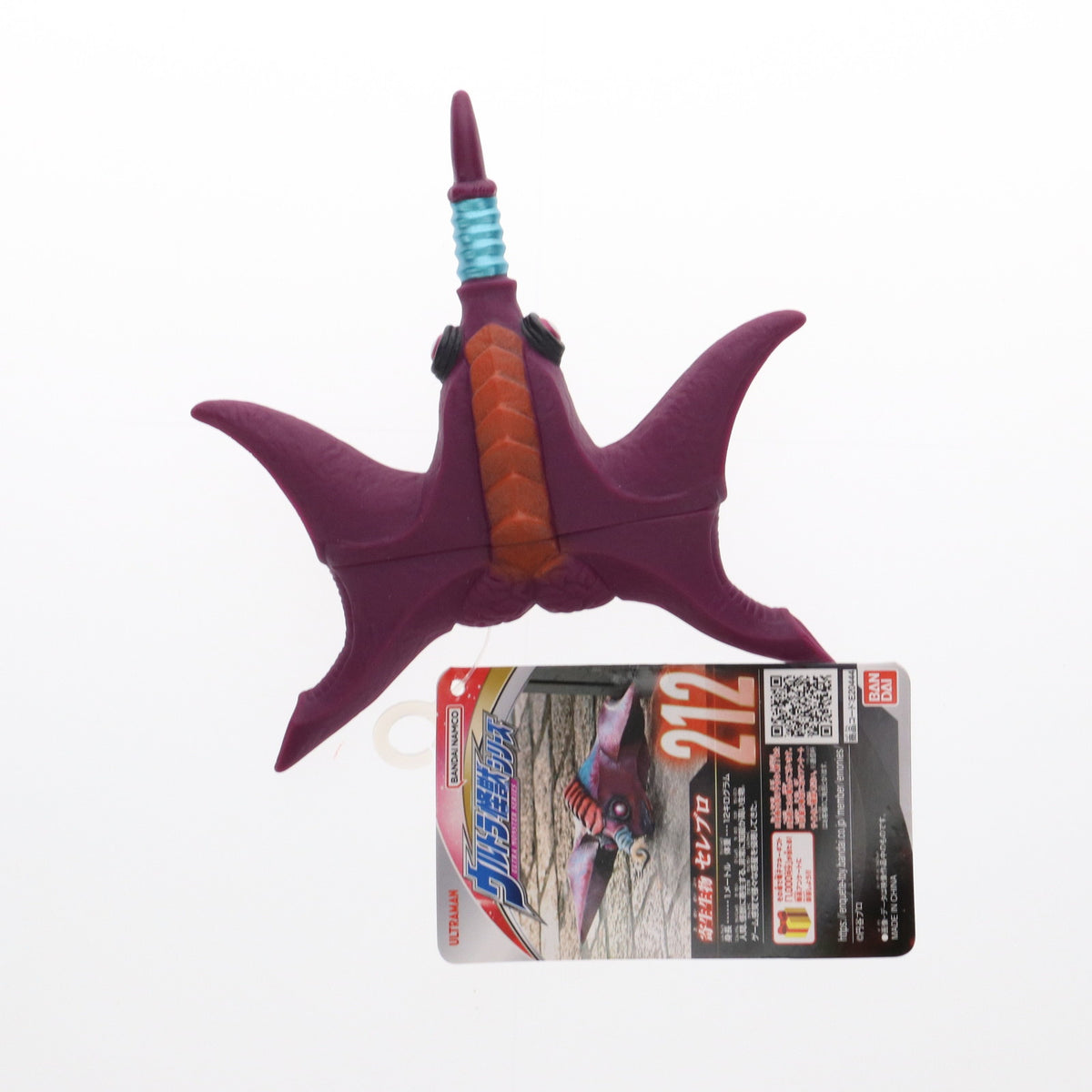 【中古即納】[SFT] ウルトラ怪獣シリーズ 212 セレブロ ウルトラマンZ 完成品 ソフビフィギュア バンダイ(20240615)