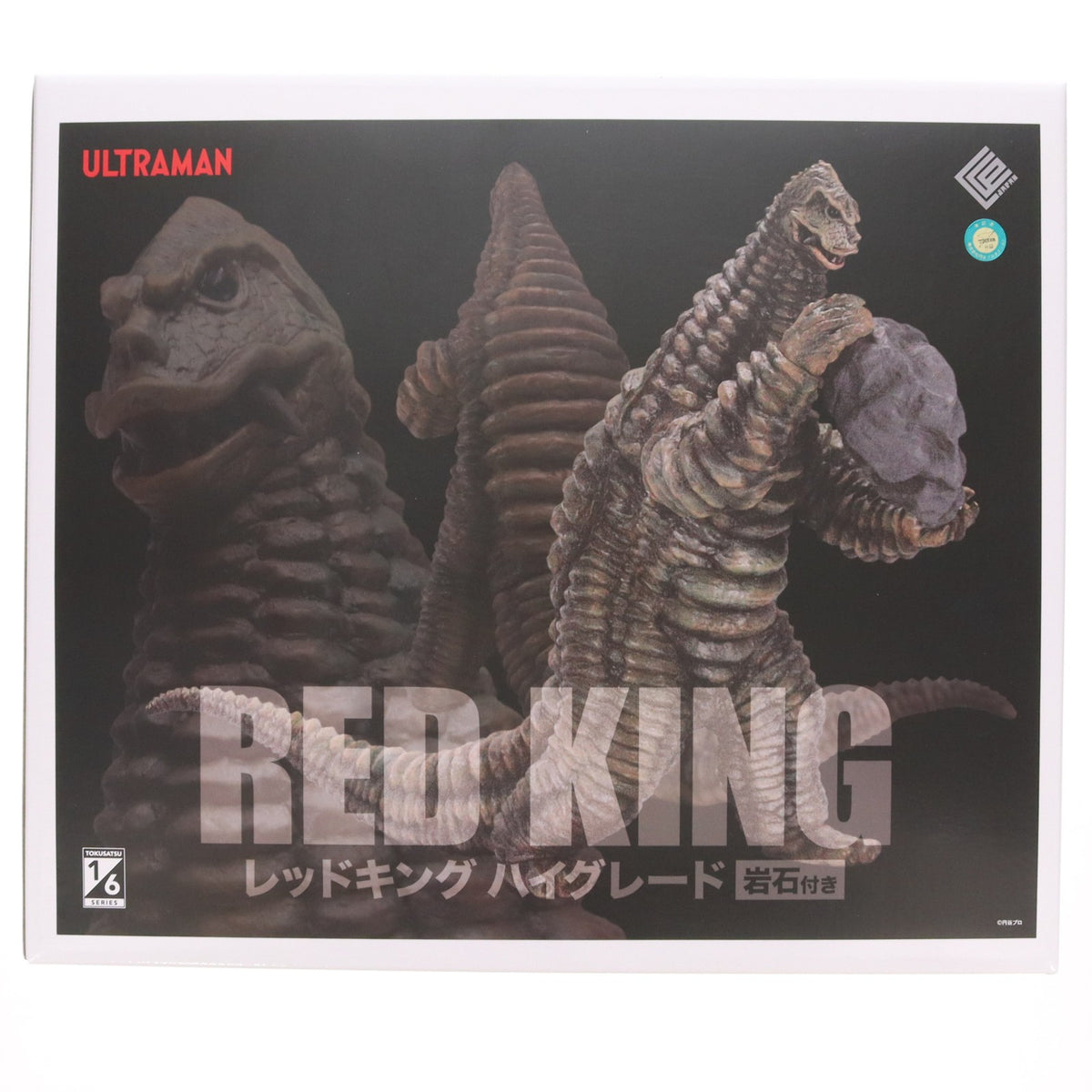 【中古即納】[SFT] CCP 1/6特撮シリーズ レッドキング ハイグレードVer.(岩石付き) ウルトラマン 完成品 ソフビフィギュア CCP(20241130)
