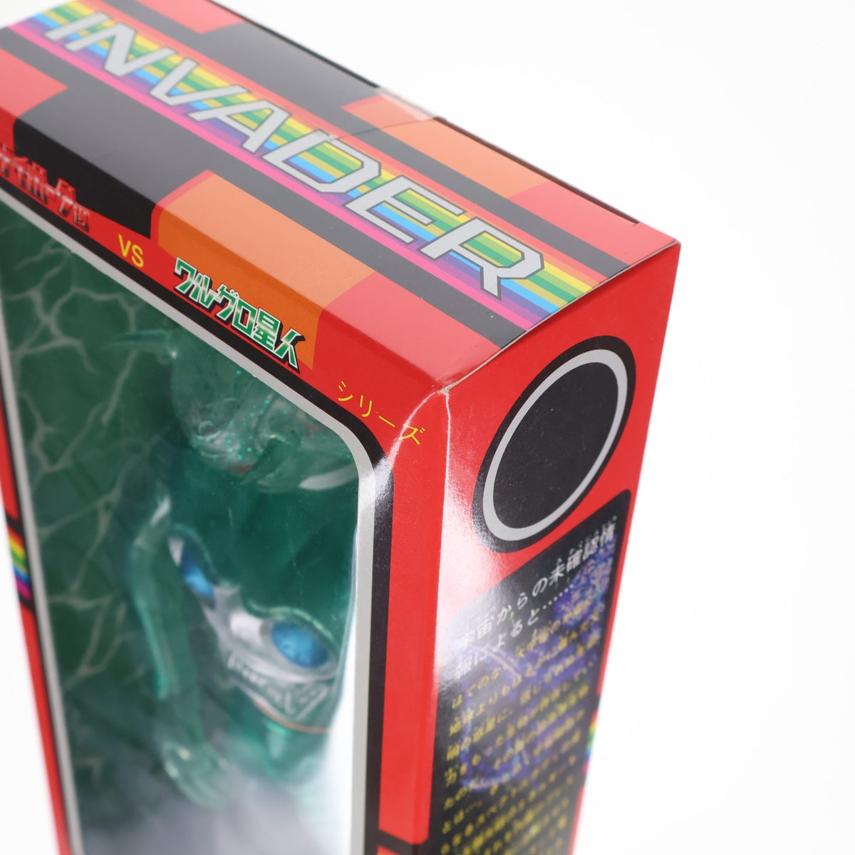 【中古即納】[SFT] ネオ変身サイボーグ1号VSワルグロ星人シリーズ 宇宙人・O(ゼロス) 変身サイボーグ 完成品 ソフビフィギュア タカラ(19981231)