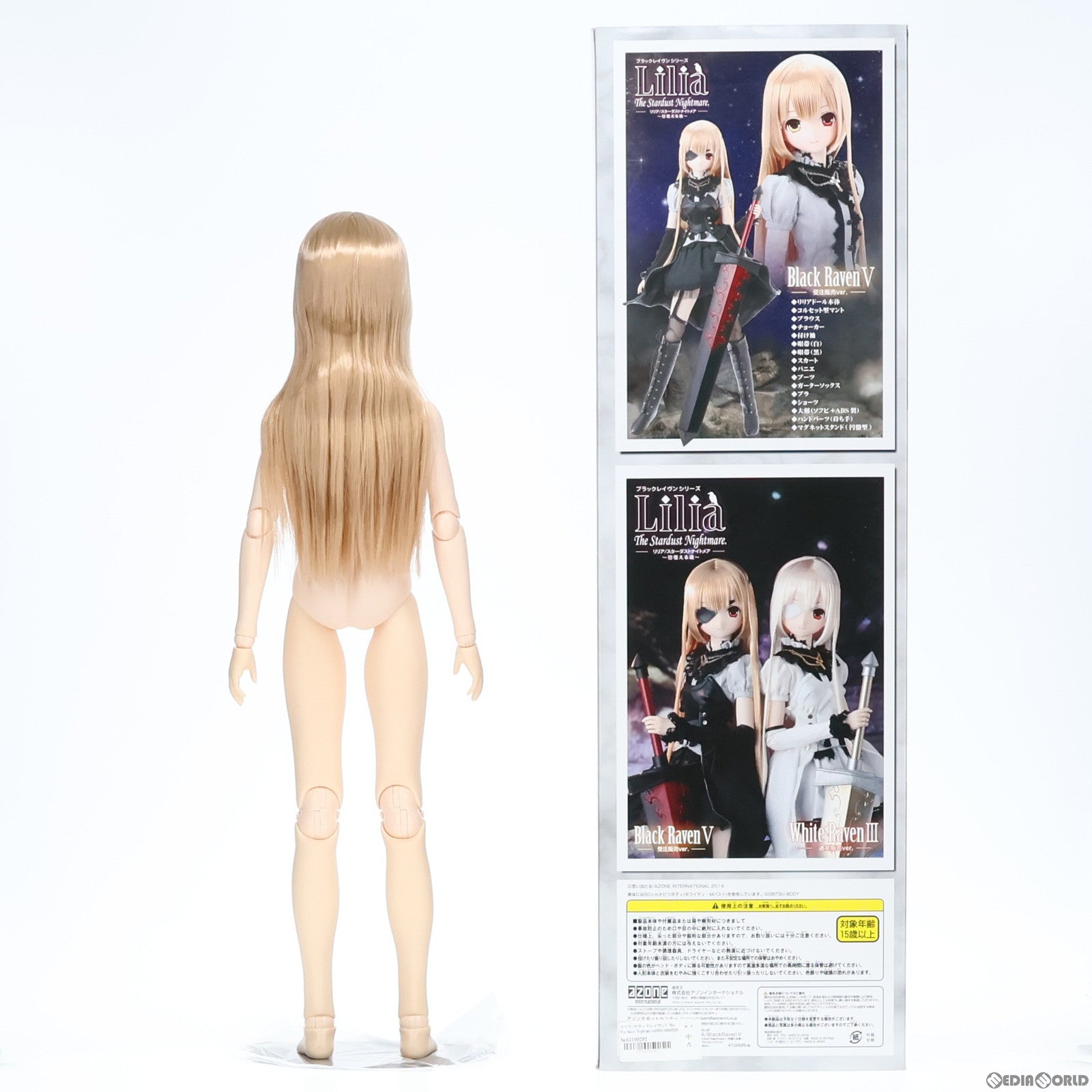 【中古即納】[DOL]リリア/ブラックレイヴンV The Stardust Nightmare.〜彷徨える魂〜 受注販売Ver. アゾンオリジナル50cmドール ブラックレイヴンシリーズ 完成品 ドール(AOD502-LBF) アゾン(20150717)