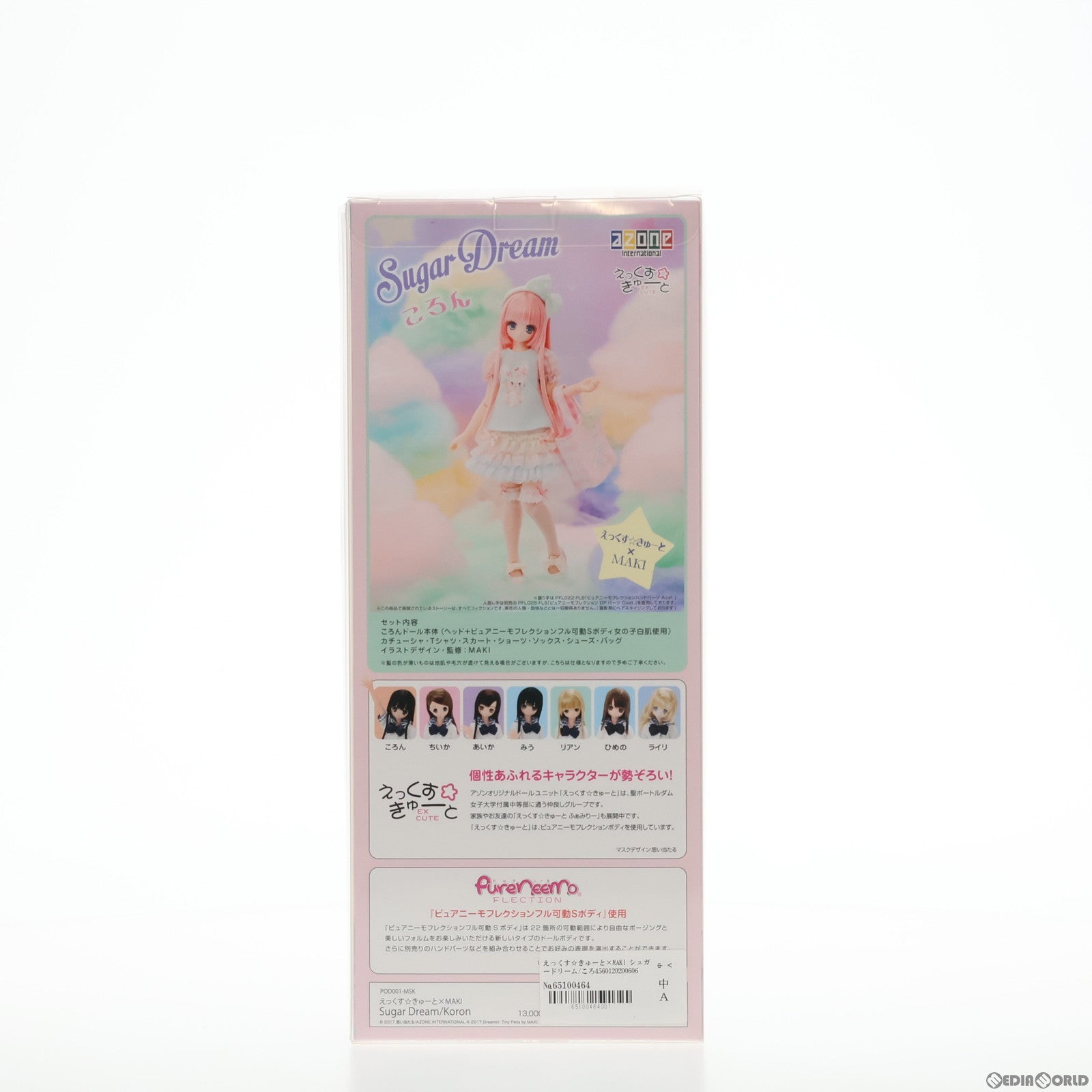 【中古即納】[DOL]えっくす☆きゅーと×MAKI シュガードリーム/ころん 1/6完成品 ドール(POD001-MSK) アゾン(20170701)