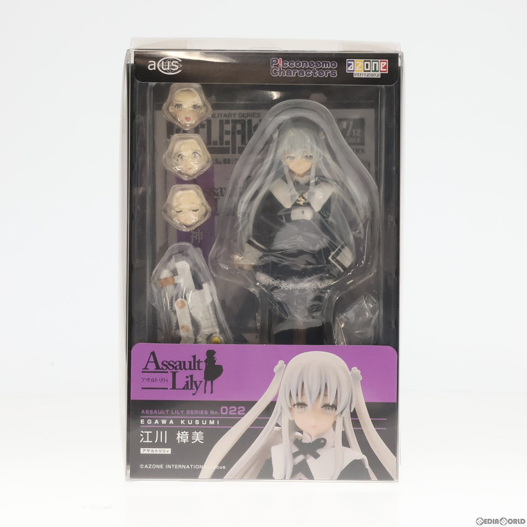 【中古即納】[DOL]コレクションカード付属 アサルトリリィシリーズ No.022 アサルトリリィ 江川樟美(えがわくすみ) 1/12 完成品  ドール(ALC022-EKM) アゾン(20161001)