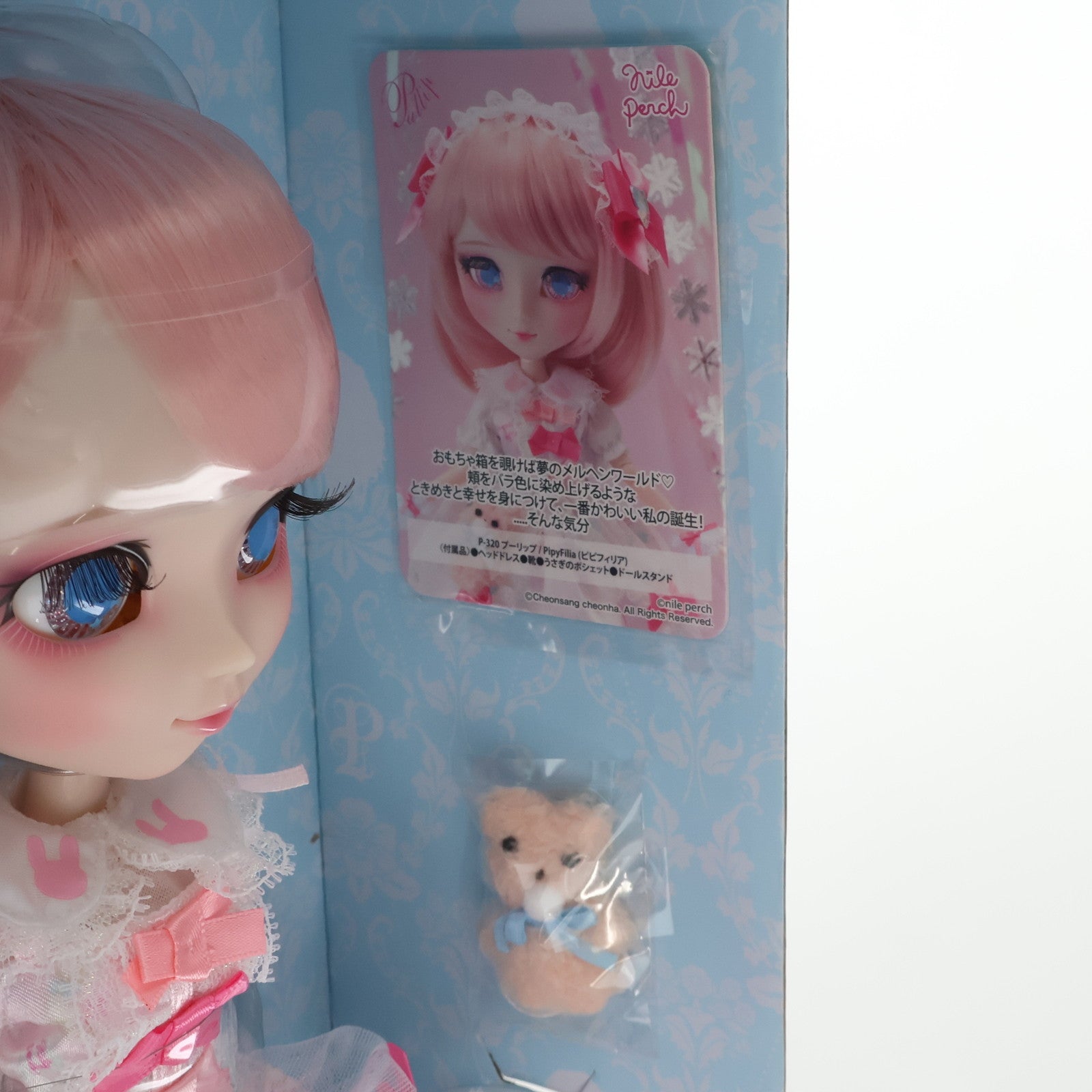 【中古即納】[DOL]Pullip(プーリップ) PipyFilia(ピピフィリア) 完成品 ドール(P-320)  Groove(グルーヴ)(20230823)