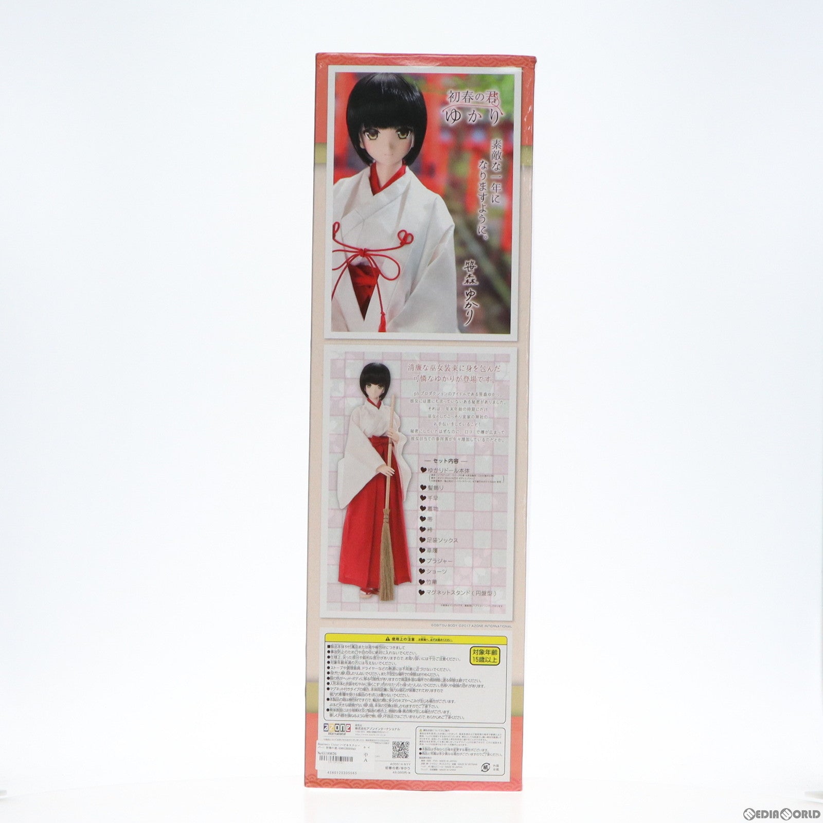 【中古即納】[DOL] Happiness Clover(ハピネスクローバー) 初春の君/ゆかり 1/3 完成品 ドール(AOD514-NYY) アゾン(20180124)
