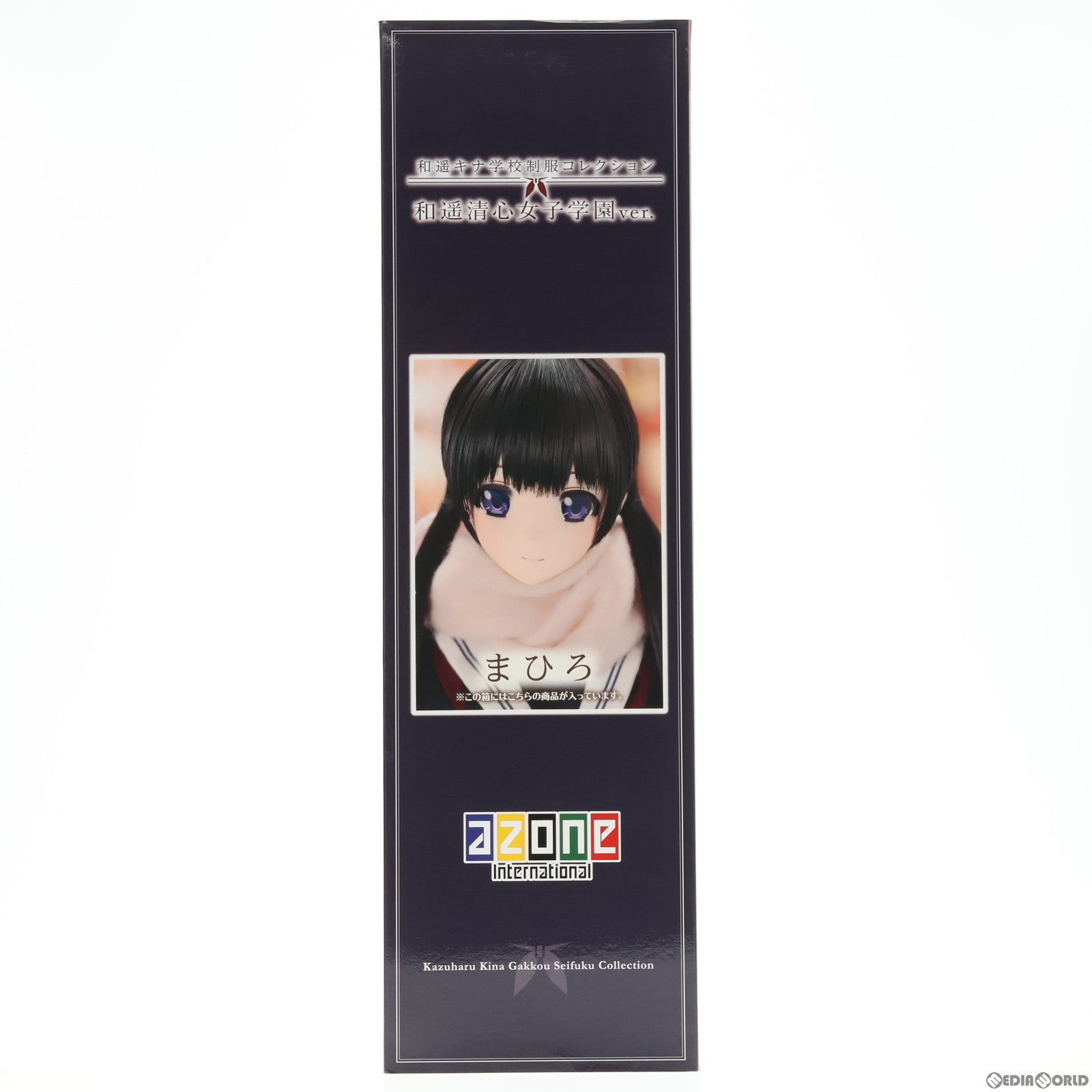 【中古即納】[DOL]Happiness Clover(ハピネスクローバー) まひろ/和遥キナ学校制服コレクション 清心女子高等学校Ver. 完成品 ドール(AOD509-KGM) アゾン(20211226)