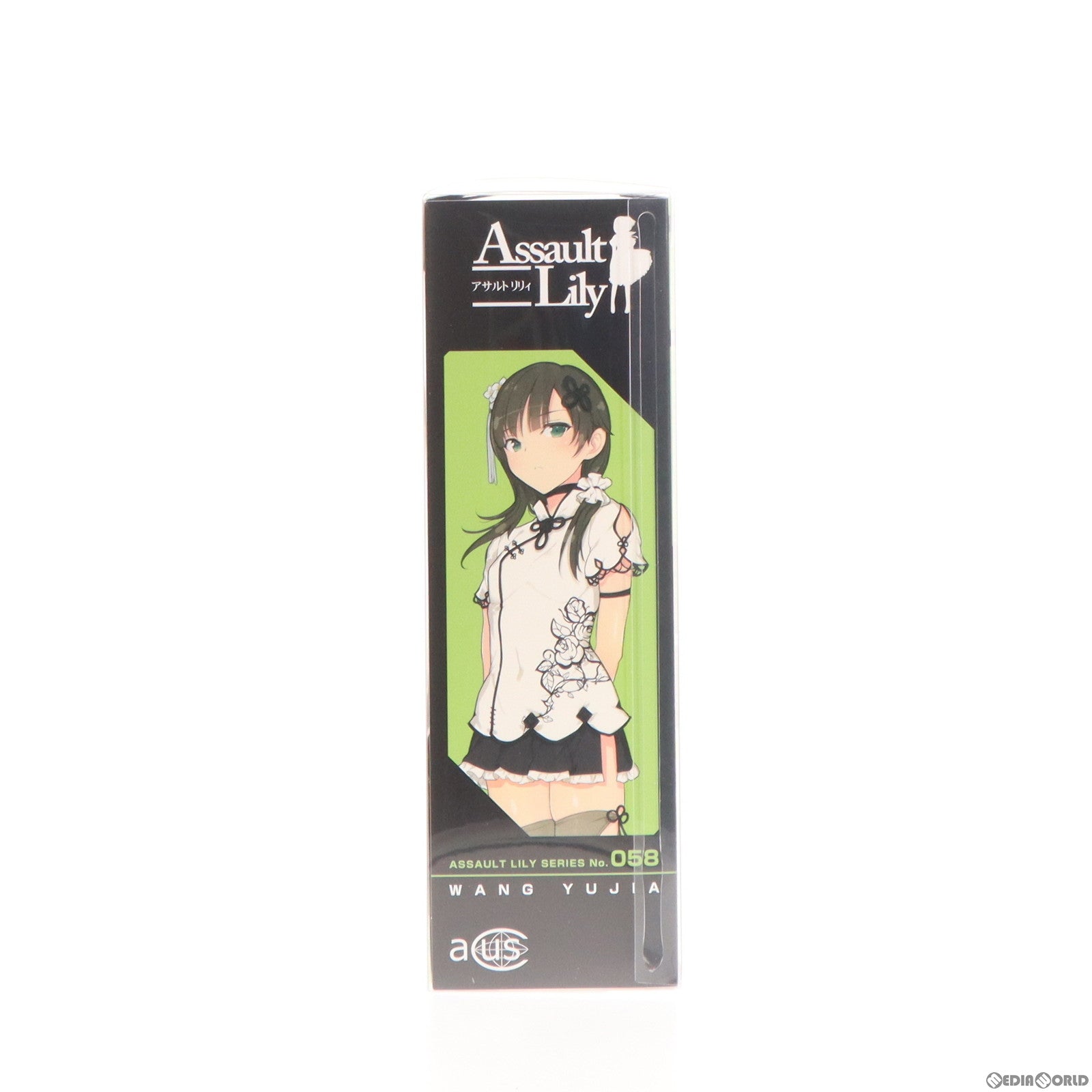 Amazon.co.jp: [DOL](再販)1/12 アサルトリリィシリーズ 058