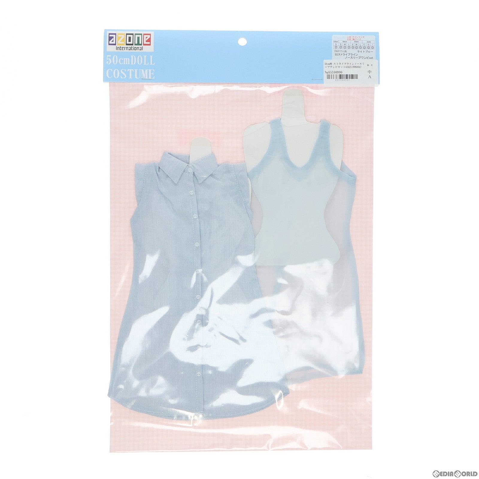 【中古即納】[DOL] 50cm用 ストライプラインノースリーブワンピセット(ライトブルー) ドール用衣装(FAR171-LBL) アゾンインターナショナル(20150424)