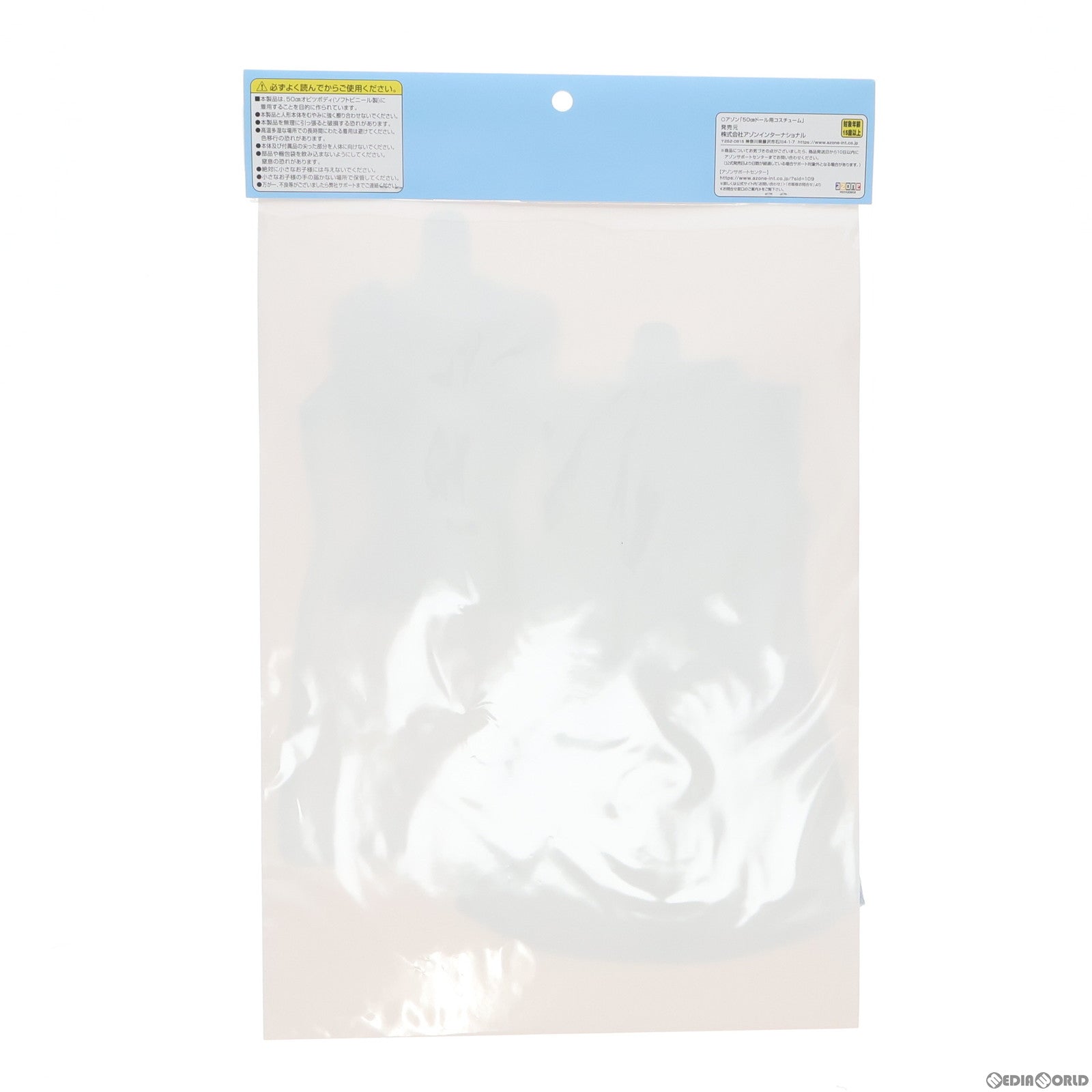 【中古即納】[DOL] 50cm用 ストライプラインノースリーブワンピセット(ライトブルー) ドール用衣装(FAR171-LBL) アゾンインターナショナル(20150424)