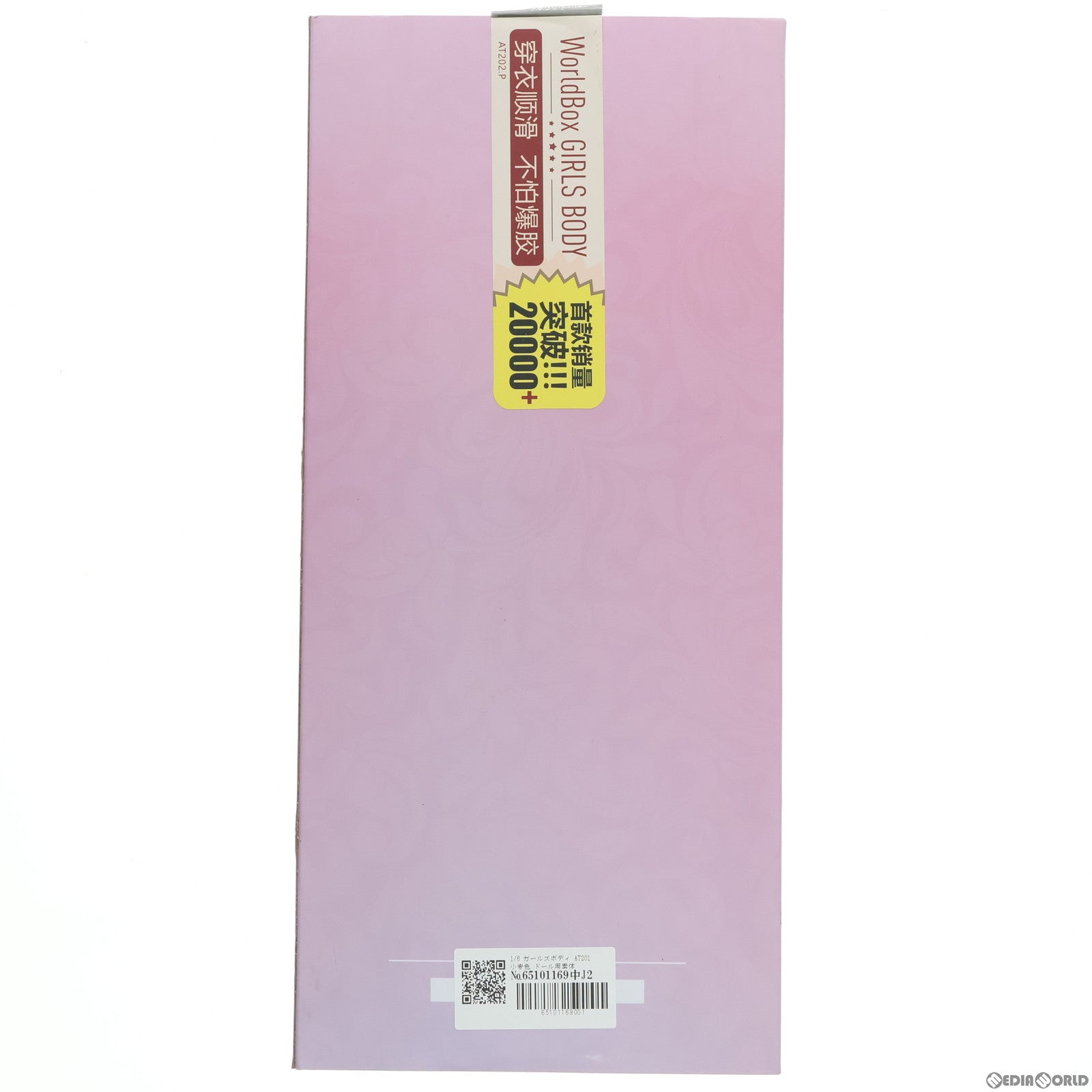 【中古即納】[DOL] 1/6 ガールズボディ AT201 小麦色 ドール用素体 WorldBox(ワールドボックス) (20171231)