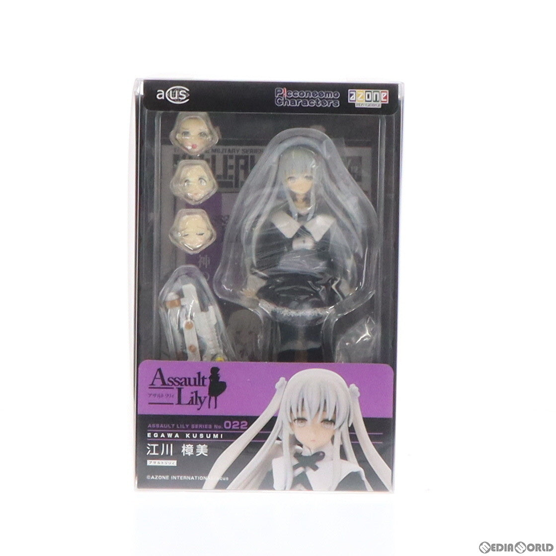 【中古即納】[DOL]コレクションカード付属 アサルトリリィシリーズ 022 江川樟美(えがわくすみ) 1/12 完成品 ドール(ALC022-EKM) アゾン(20161001)