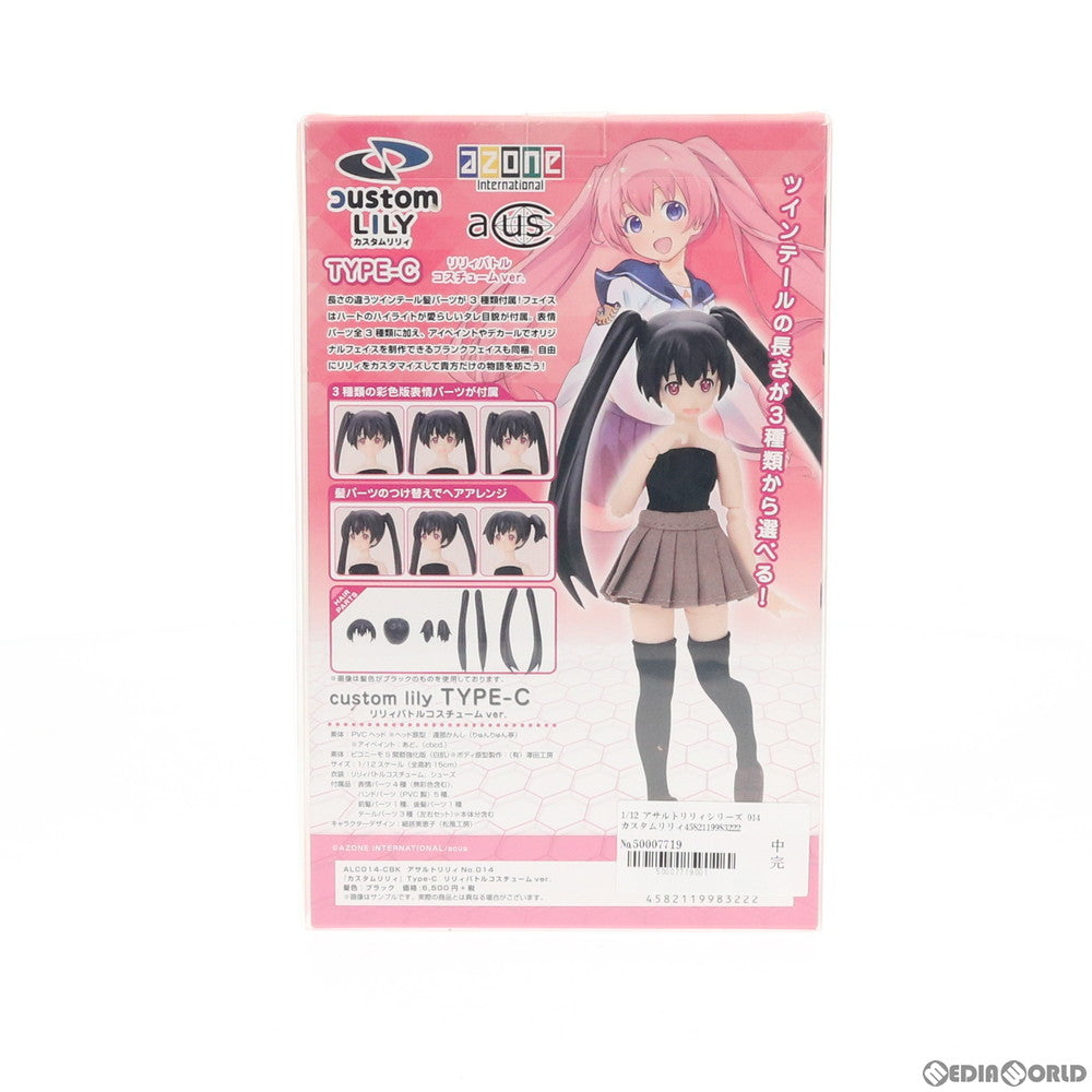 【中古即納】[DOL] アサルトリリィシリーズ 014 カスタムリリィ TYPE-C リリィバトルコスチュームVer.(ブラック) 1/12 完成品 ドール(ALC014-CBK) アゾン(20160225)