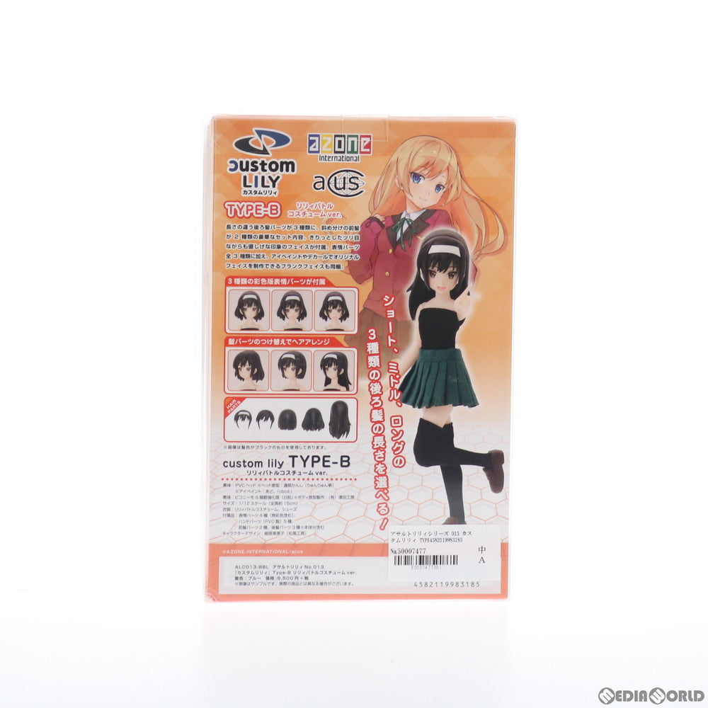 【中古即納】[DOL]アサルトリリィシリーズ 013 カスタムリリィ TYPE-B リリィバトルコスチュームVer.(ブルー) 1/12 完成品 ドール(ALC013-BBL) アゾン(20160130)