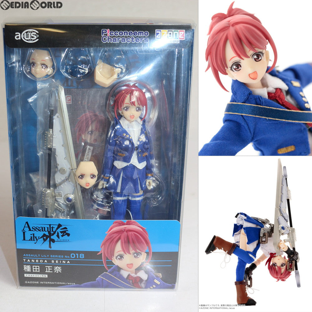 【中古即納】[DOL]アサルトリリィシリーズ 018 アサルトリリィ外伝 種田正奈(たねだせいな) 1/12 完成品 ドール(ALC018-TSN) アゾン(20160421)