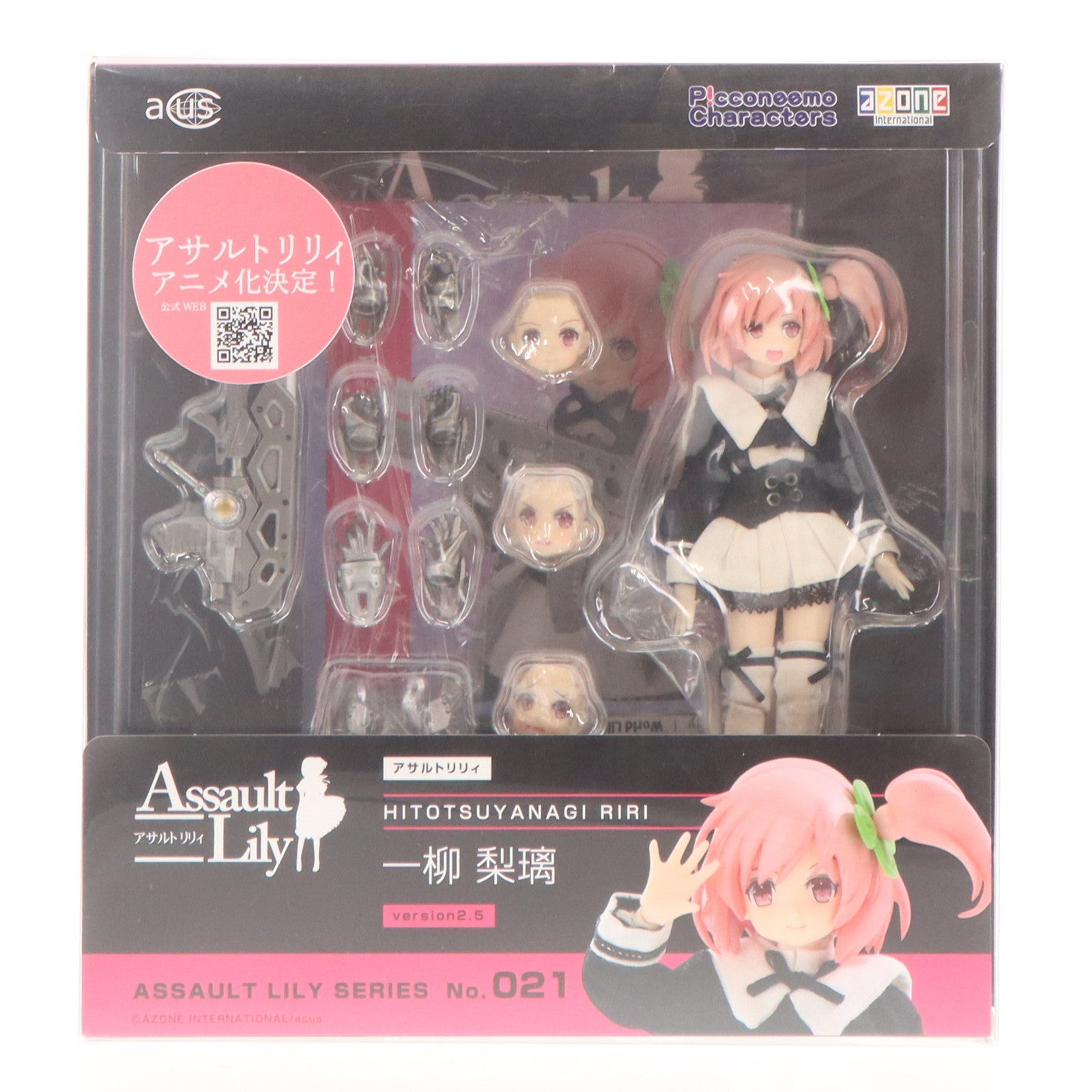 【中古即納】[DOL]アサルトリリィシリーズ 021 アサルトリリィ 一柳梨璃(ひとつやなぎりり) version2.5 1/12 完成品 ドール(ALC021-AHR) アゾン(20200731)