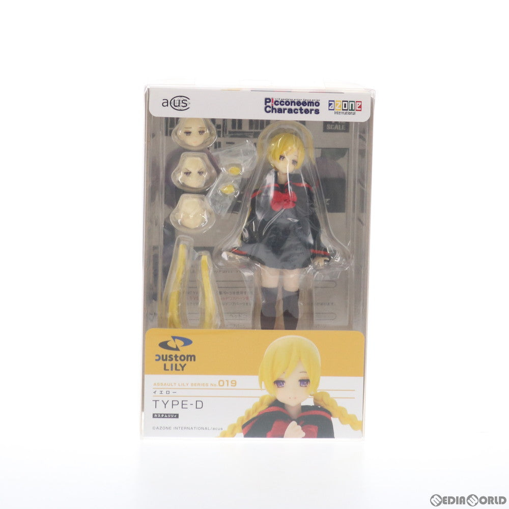 【中古即納】[DOL]アサルトリリィシリーズ 019 カスタムリリィ TYPE-D イエロー 1/12 完成品 ドール(ALC019-DYE) アゾン(20160722)