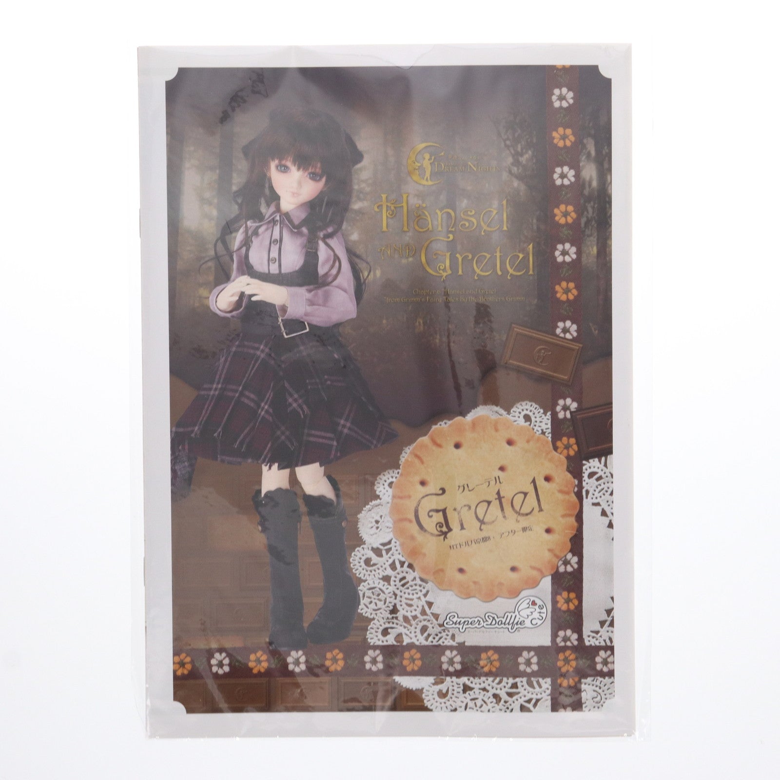 【中古即納】[DOL]Super Dollfie Cute(スーパードルフィーキュート) SDC Gretel(グレーテル) JOURNEY TO  DREAM NIGHTS -夢夜へのいざない- 第六章 ヘンゼルとグレーテル 完成品 ドール ホームタウンドルパ京都8・アフター限定 ...