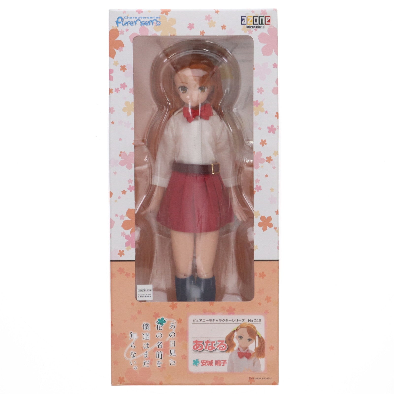 【中古即納】[DOL]ピュアニーモキャラクターシリーズ 046 あなる(安城鳴子)(あんじょうなるこ) あの日見た花の名前を僕達はまだ知らない。 1/6 完成品 ドール アゾン(20120328)