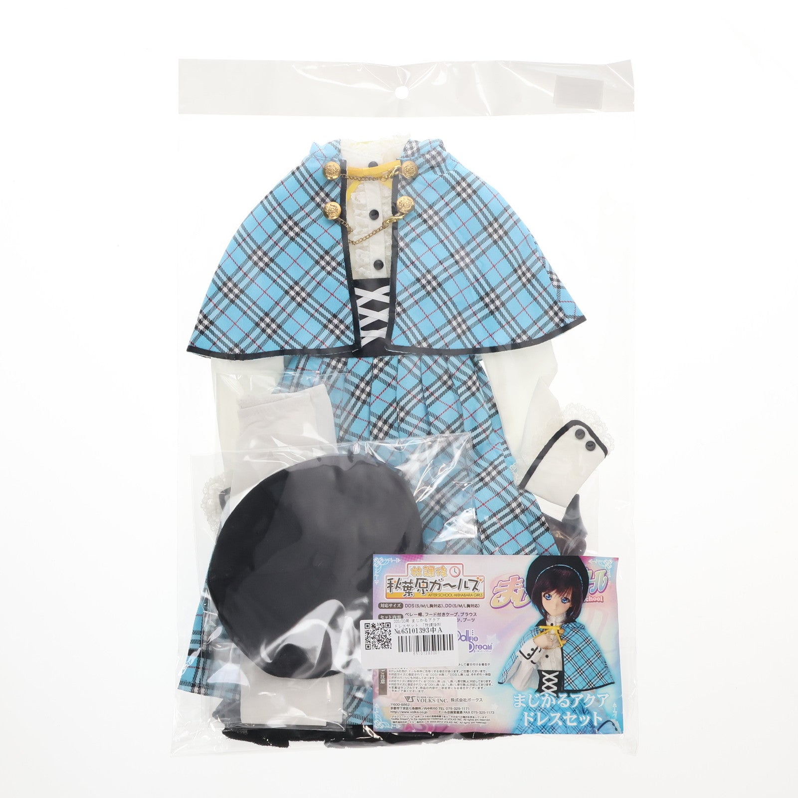 【中古即納】[DOL]Dollfie Dream Sister(ドルフィードリーム シスター) DDS/DD用 まじかるアクアドレスセット 放課後秋葉原ガールズ ドール用衣装 HTドルパ仙台&ボークスショップ&ホビー天国ウェブ限定 ボークス(20120812)