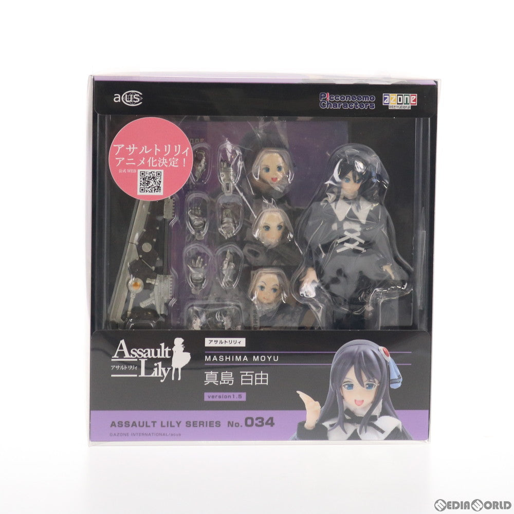 【中古即納】[DOL]アサルトリリィシリーズ 034 アサルトリリィ 真島百由(ましまもゆ) version1.5 1/12 完成品 ドール(ALC034-AMM) アゾン(20200701)