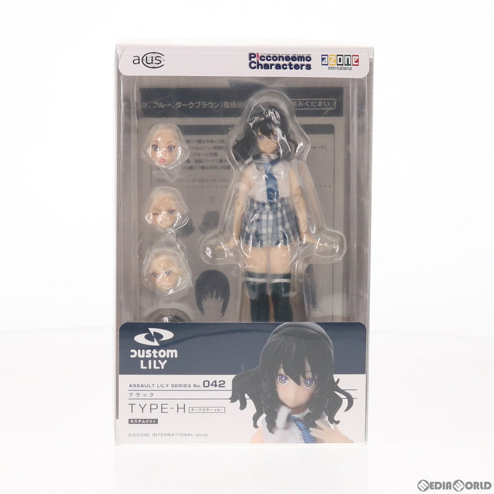 【中古即納】[DOL]アサルトリリィシリーズ 042 カスタムリリィ TYPE-H ダークカラーver.(ブラック) 1/12 完成品 ドール(ALC042-HBK) アゾン(20180830)