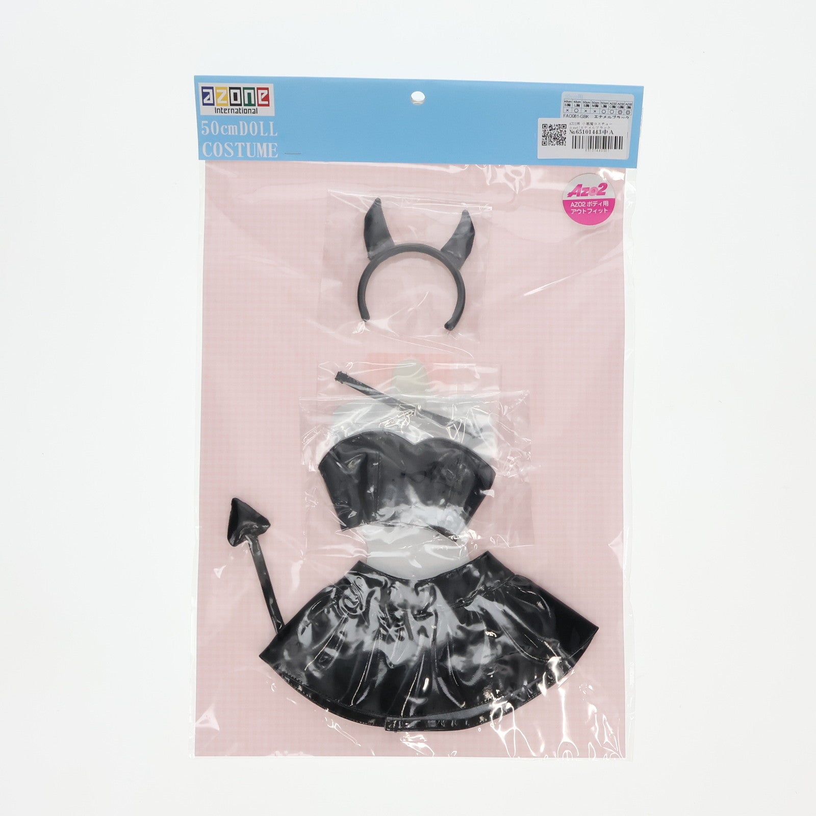 【中古即納】[DOL]AZO2用 小悪魔コスチュームset(エナメルブラック) ドール用衣装(FAO081-GBK) アゾンインターナショナル(20171007)