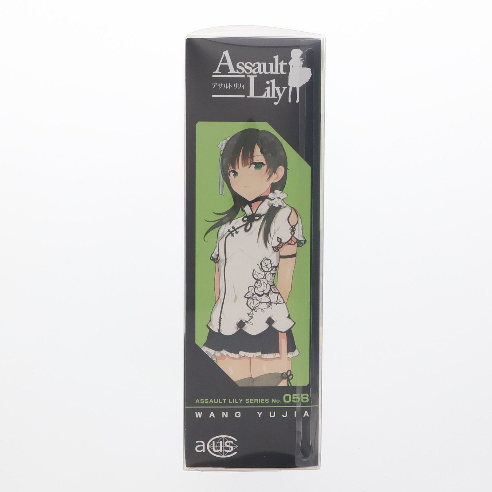 【中古即納】[DOL](再販)アサルトリリィシリーズ 058 アサルトリリィ 王雨嘉(わんゆーじあ) 1/12 完成品 ドール(ALC058-WYJ) アゾン(20210828)