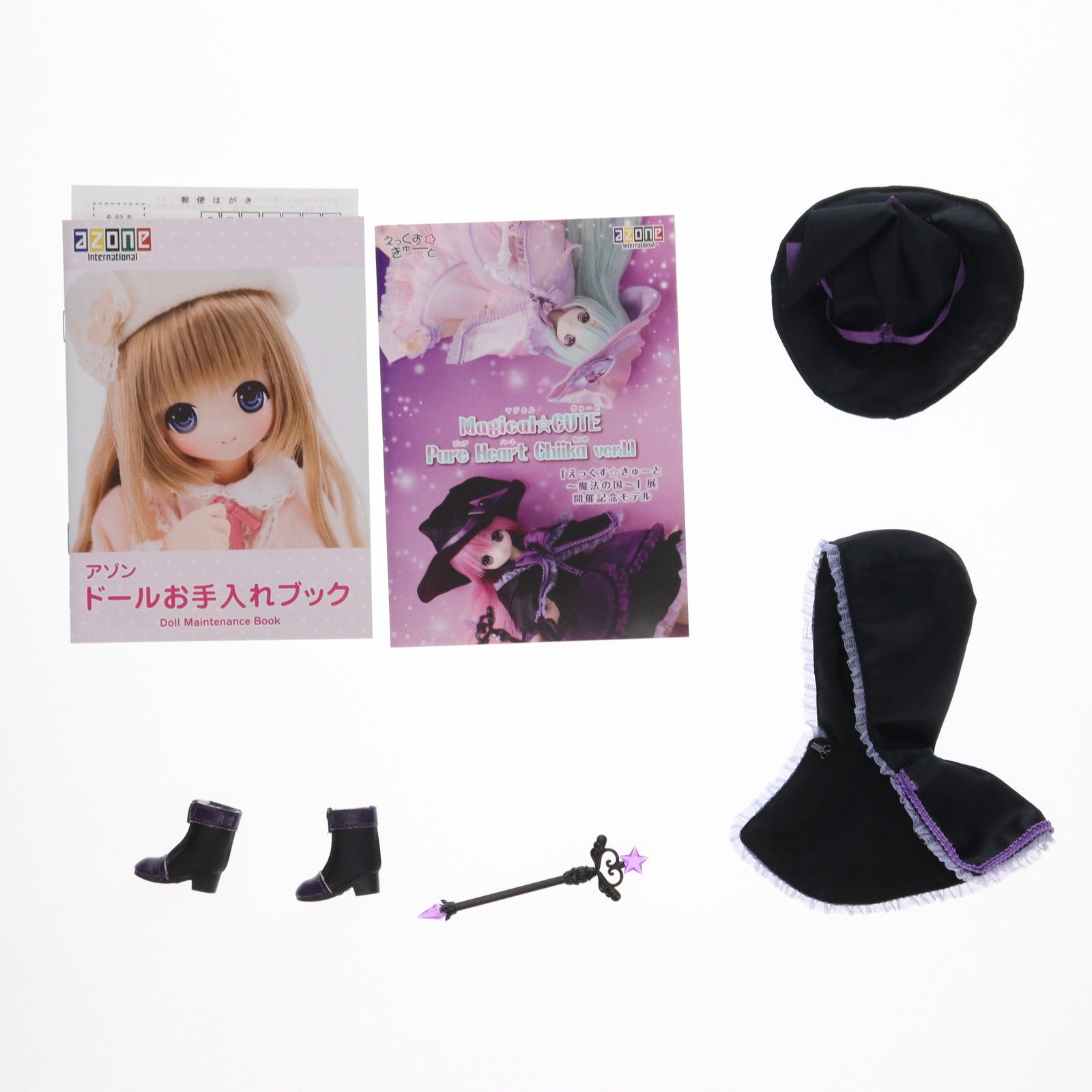 【中古即納】[DOL]Magical☆CUTE/Pure Heart Chiika(ちいか)ver.1.1(アゾンダイレクトストア販売ver.)えっくす☆きゅーと～魔法の国～展開催記念モデル(ブラックラズベリーver.) 完成品 ドール(POD003-MCB) アゾンインターナショナル(20200320)