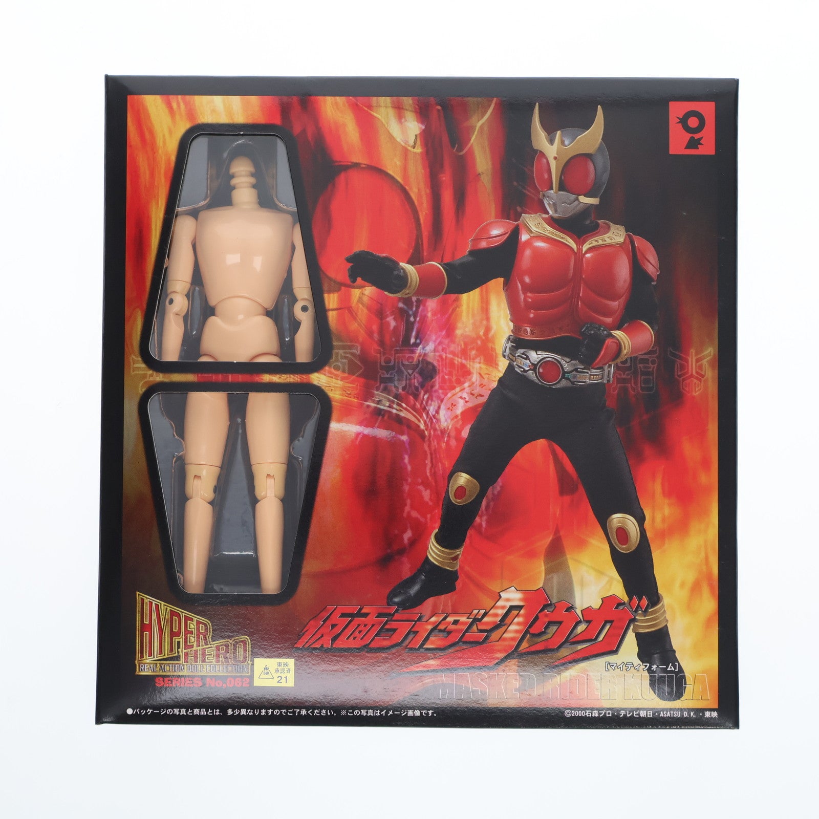 【中古即納】[DOL] ハイパーヒーローリアルアクションドールコレクション No.062 仮面ライダークウガ マイティフォーム 完成品 ドール オオツカ企画(19991231)