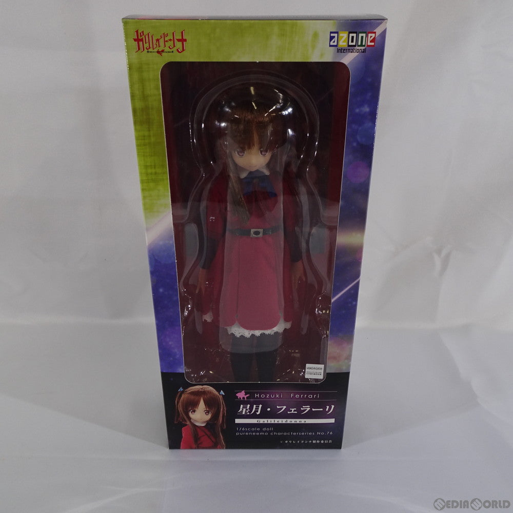 【中古即納】[DOL] ピュアニーモキャラクターシリーズ 076 星月・フェラーリ(ほづき・ふぇらーり) ガリレイドンナ 1/6 完成品 ドール(PND076-GHF) アゾン(20140725)