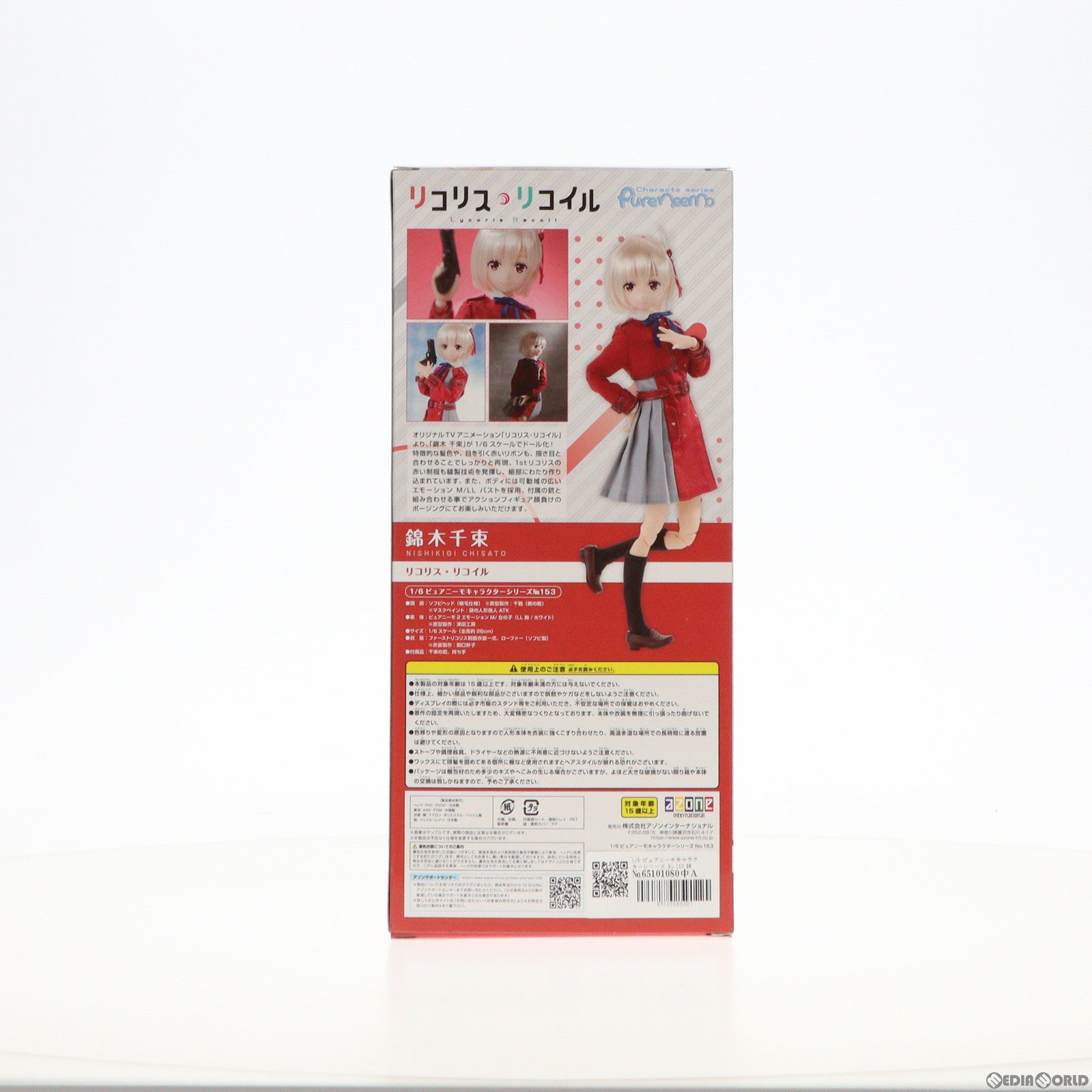 【中古即納】[DOL] 1/6 ピュアニーモキャラクターシリーズ No.153 錦木千束(にしきぎちさと) リコリス・リコイル 完成品 ドール(PND153-NCT) アゾン(20240331)