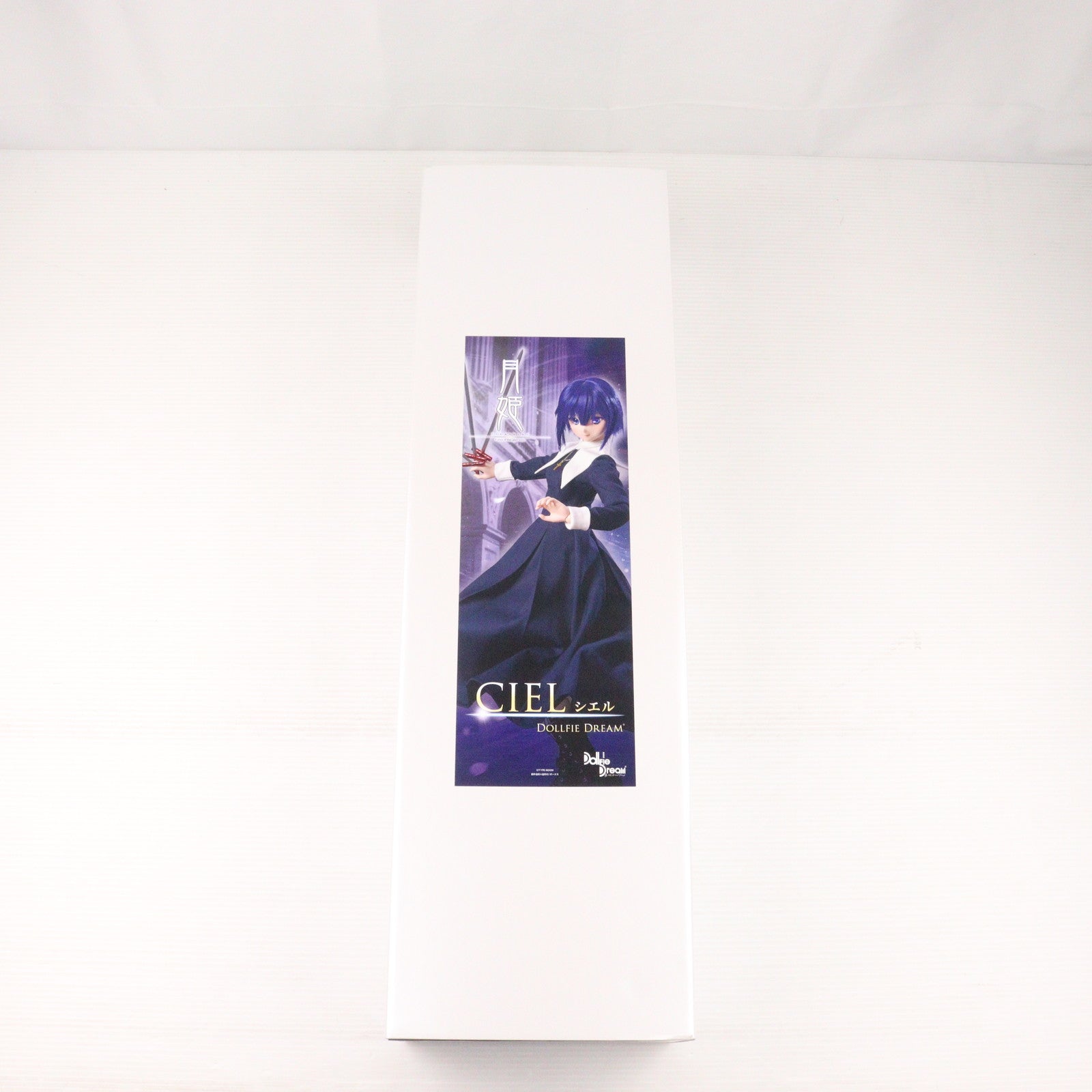 【中古即納】[DOL] Dollfie Dream(ドルフィードリーム) DD シエル 月姫 -A piece of blue glass moon- 完成品 ドール ドルパ49&アフター限定 ボークス(20230423)