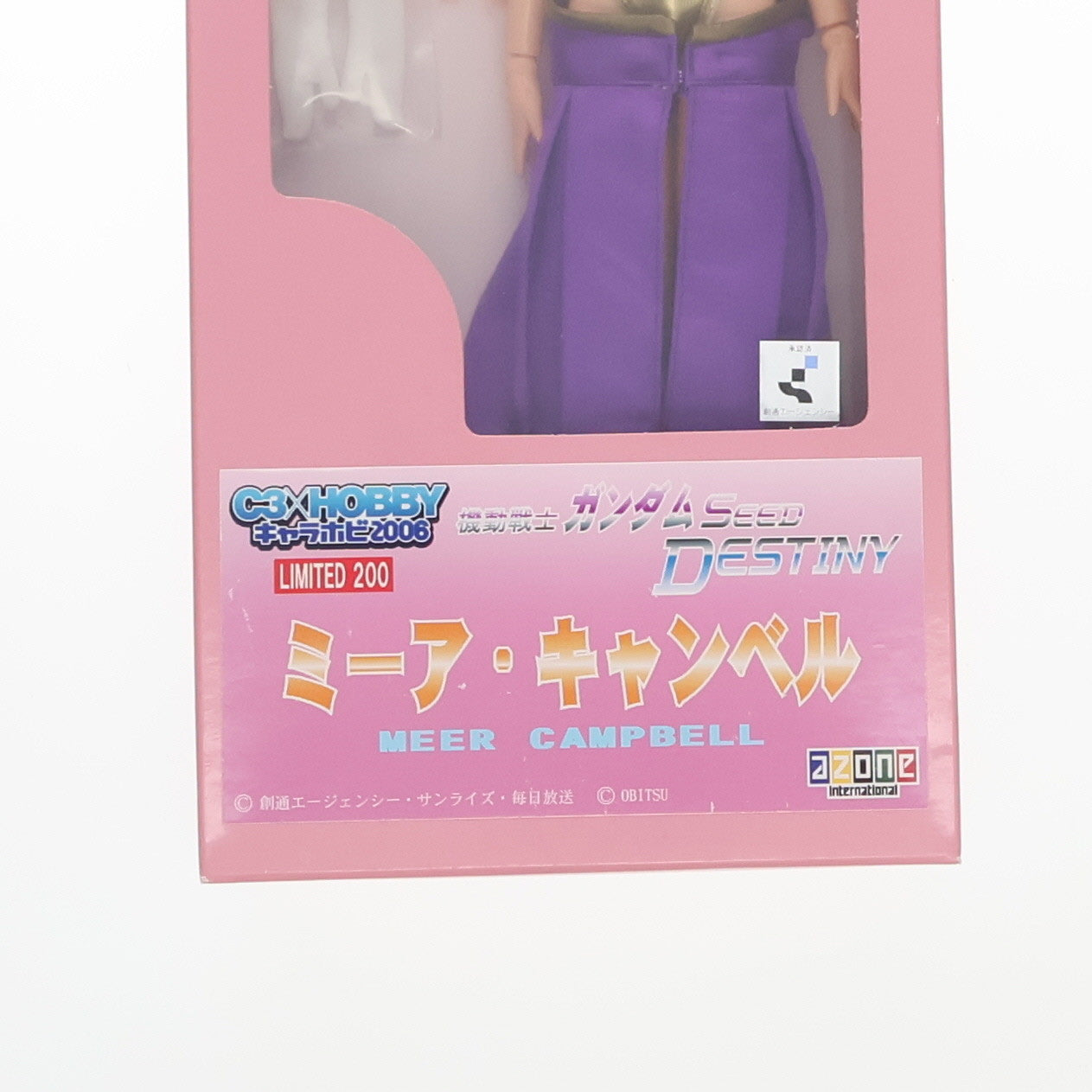 【中古即納】[DOL] キャラホビ2006限定 1/6 キャラクタードールコレクション ミーア・キャンベル 機動戦士ガンダムSEED DESTINY(シード デスティニー) 完成品 ドール アゾンインターナショナル(20060819)