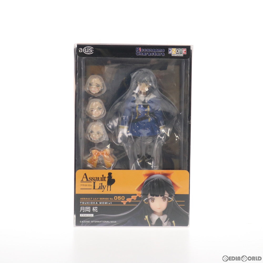 【中古即納】[DOL] アサルトリリィシリーズ 050 アサルトリリィ 月岡椛(つきおかもみじ) 1/12 完成品 ドール(ALC050-TOM) アゾン(20190828)