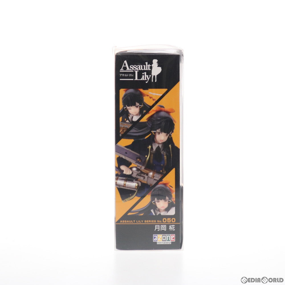 【中古即納】[DOL] アサルトリリィシリーズ 050 アサルトリリィ 月岡椛(つきおかもみじ) 1/12 完成品 ドール(ALC050-TOM) アゾン(20190828)