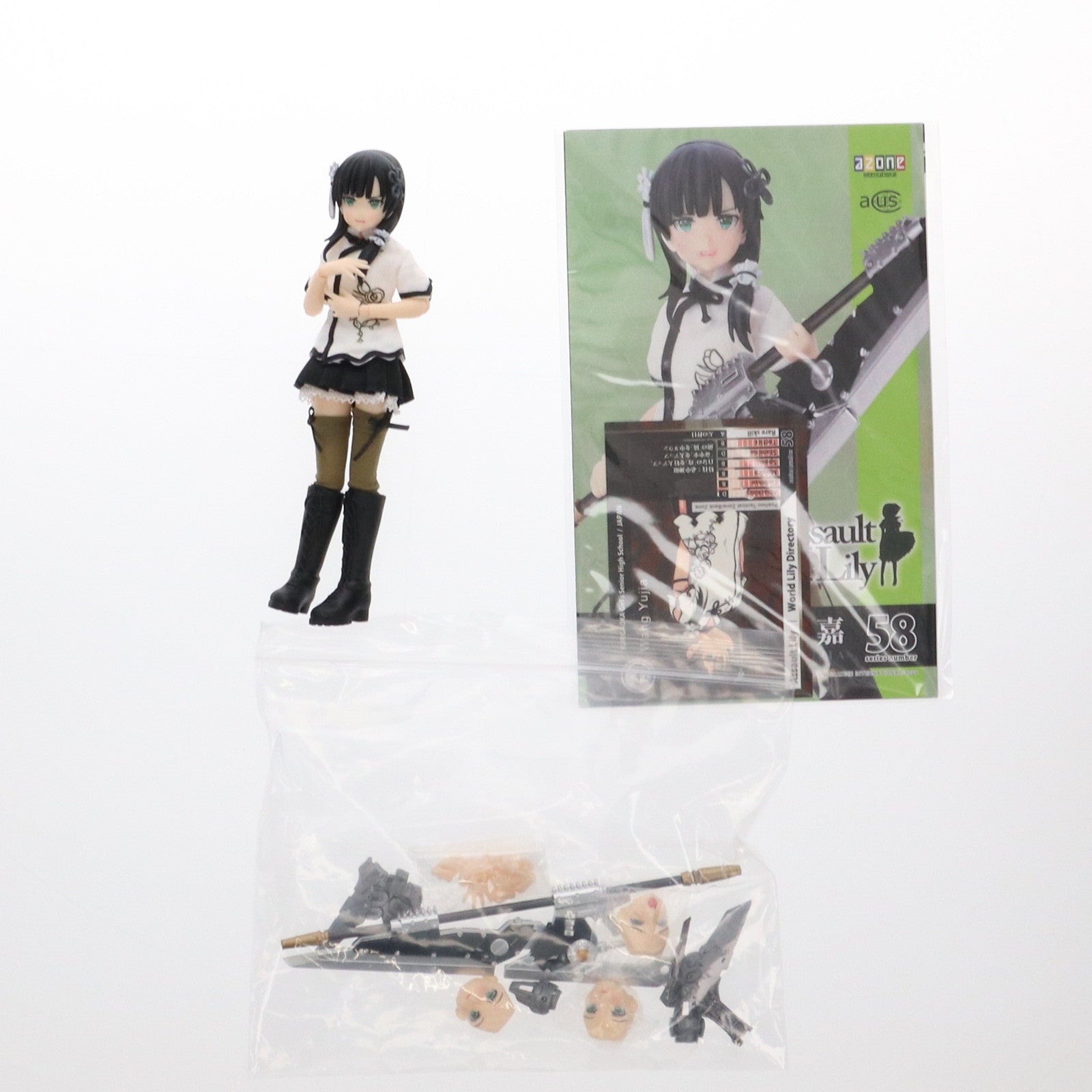 【中古即納】[DOL] アサルトリリィシリーズ 058 アサルトリリィ 王雨嘉(わんゆーじあ) 1/12 完成品 ドール(ALC058-WYJ) アゾン(20210131)