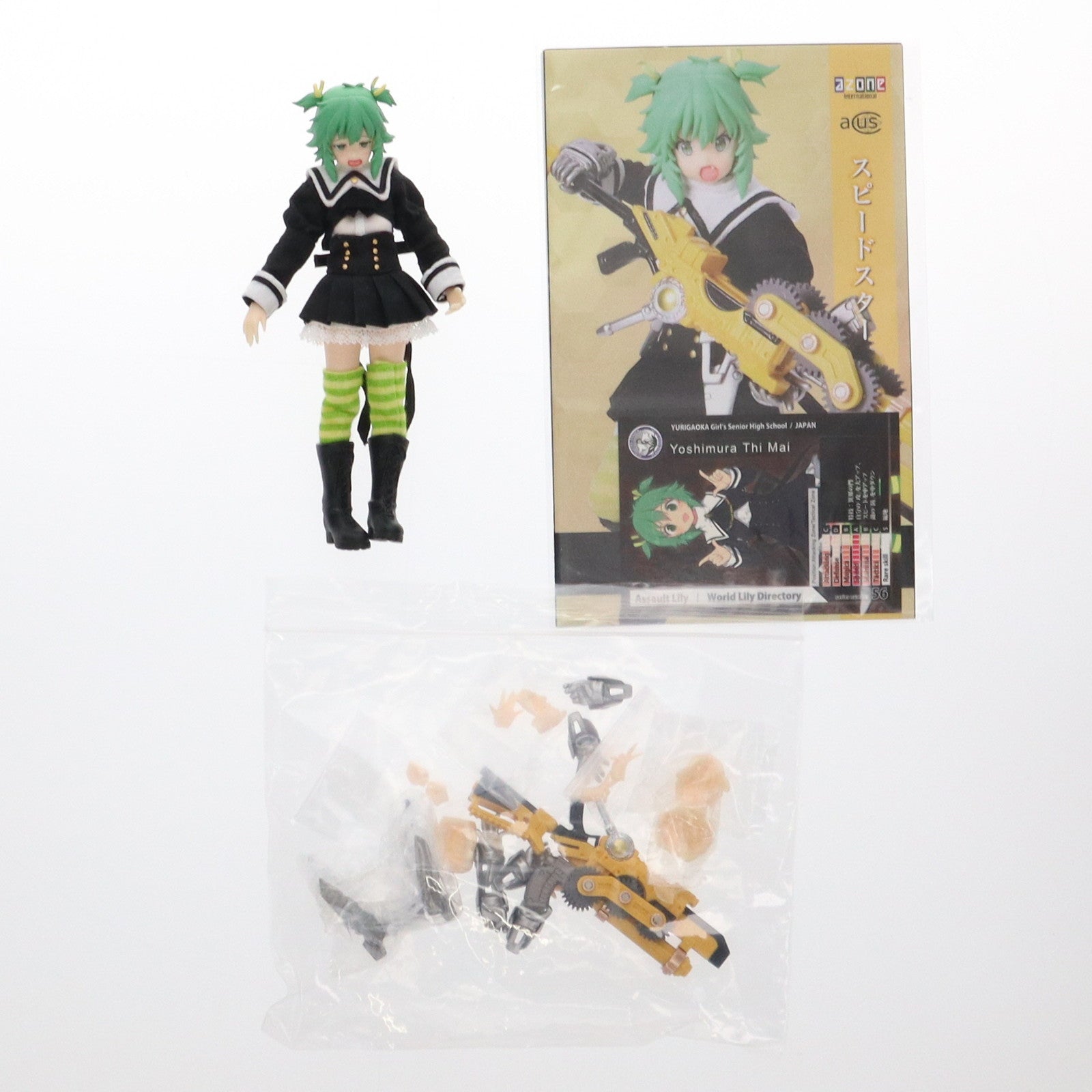 【中古即納】[DOL] アサルトリリィシリーズ 056 アサルトリリィ 吉村・Thi・梅(よしむら・てぃ・まい) 1/12 完成品 ドール(ALC056-YTM) アゾン(20201022)