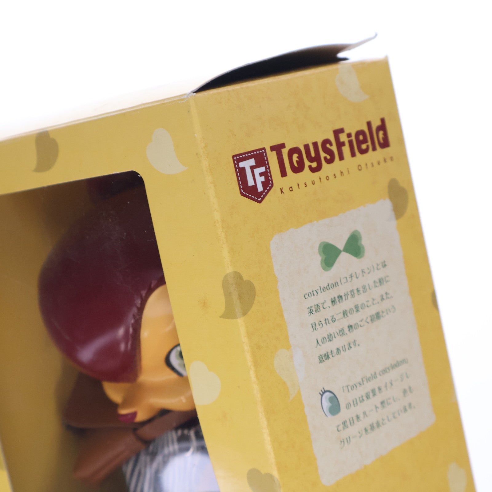 【中古即納】[STY] COTYLEDON(コチレドン) ToysField(トイズフィールド) 完成品 ソフトビニール・ファッションドール ぬいぐるみ スター(20091201)