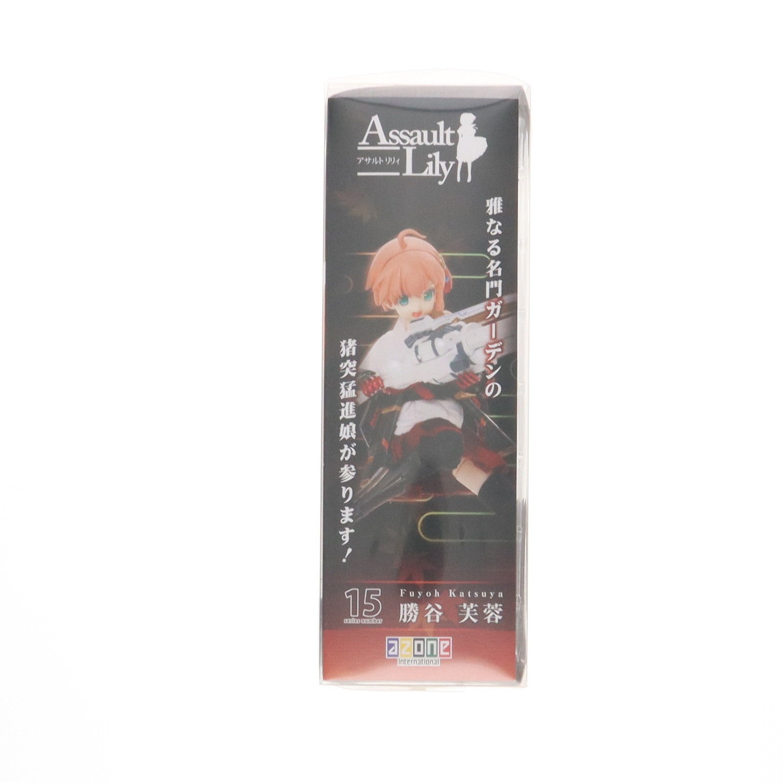 【中古即納】[DOL] ダイレクトストア・アゾネット限定 1/12 アサルトリリィシリーズ 015 勝谷芙蓉(かつやふよう) 覚醒Ver. 完成品 ドール(ALC015-KHK) アゾンインターナショナル(20151122)