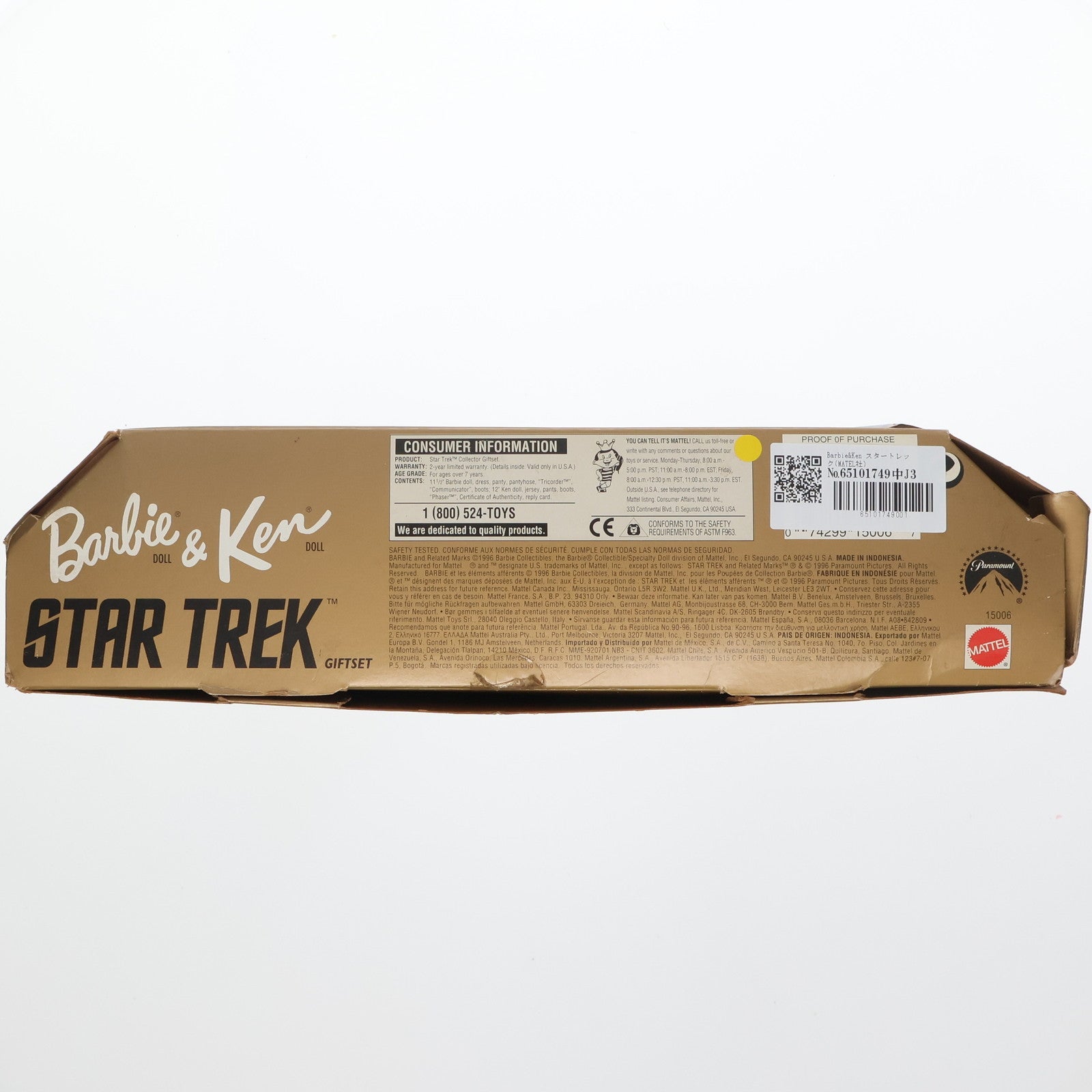 【中古即納】[DOL] Barbie&Ken STAR TREK GIFTSET(バービー&ケン スター・トレックギフトセット)(2体セット) 30th Anniversary Collector Edition 完成品 ドール(15006) マテル(19961231)