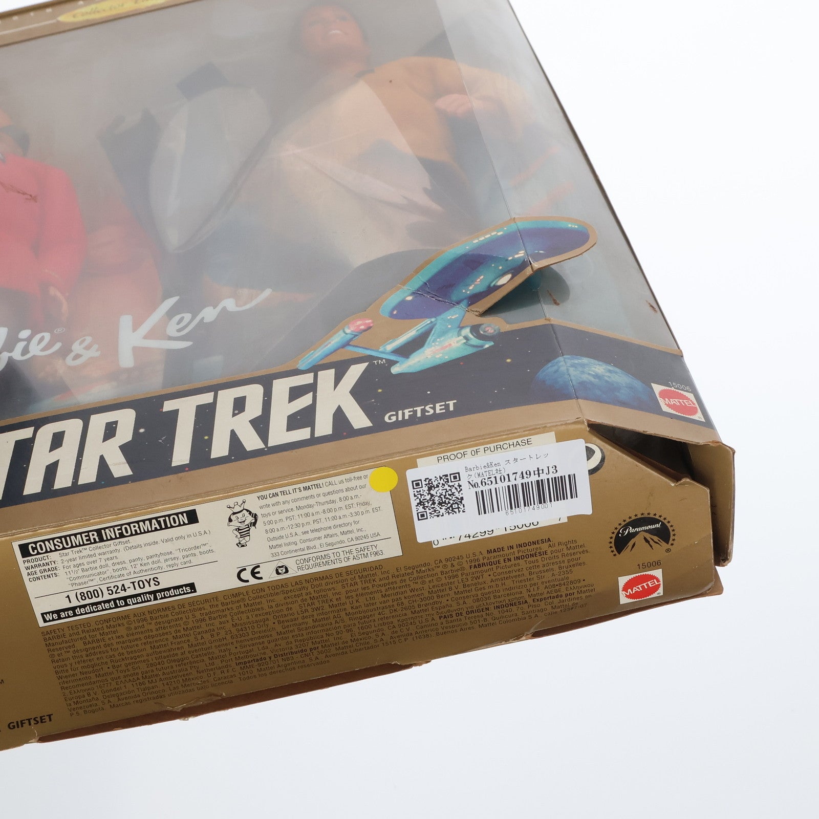 【中古即納】[DOL] Barbie&Ken STAR TREK GIFTSET(バービー&ケン スター・トレックギフトセット)(2体セット) 30th Anniversary Collector Edition 完成品 ドール(15006) マテル(19961231)