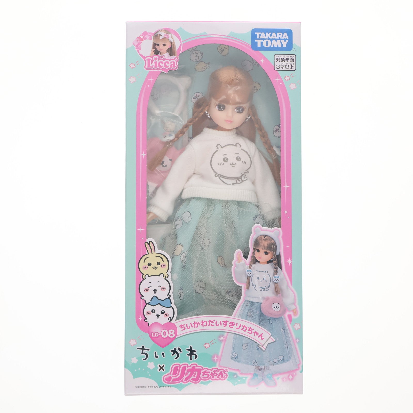【中古即納】[DOL] LD-08 ちいかわだいすきリカちゃん 完成品 ドール タカラトミー(20240331)