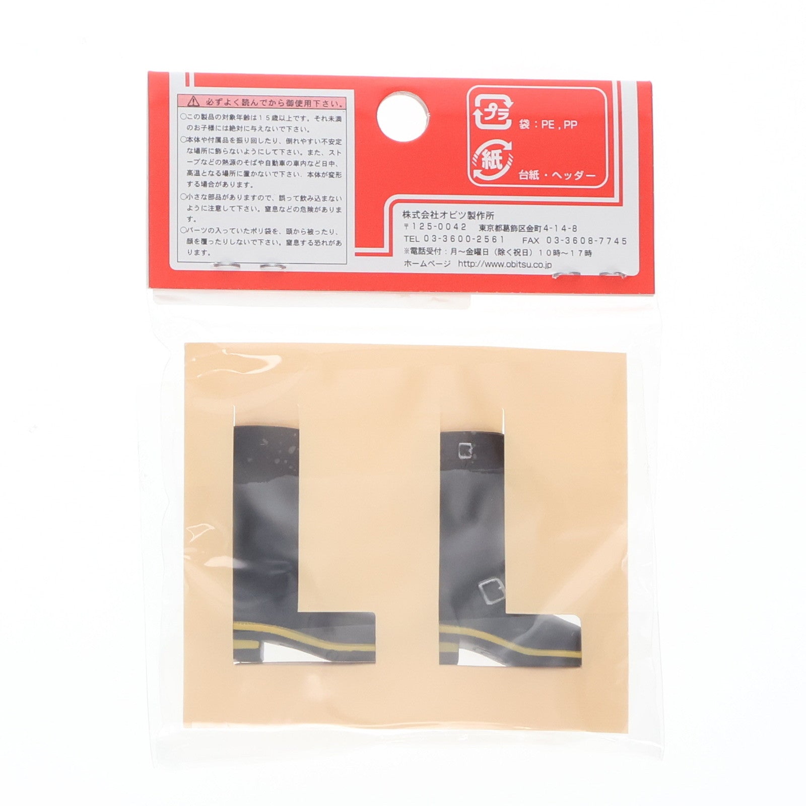 【中古即納】[DOL] 27cm用 エンジニアブーツ(女) 黒 ドール用アクセサリ(27SH-F003B) オビツ製作所(20110715)