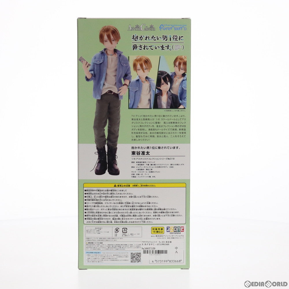 【中古即納】[DOL] アスタリスクコレクションシリーズ No.018 東谷准太(あずまやじゅんた) 抱かれたい男1位に脅されています。 1/6 完成品 ドール(ACS018-AJT) アゾン(20200412)