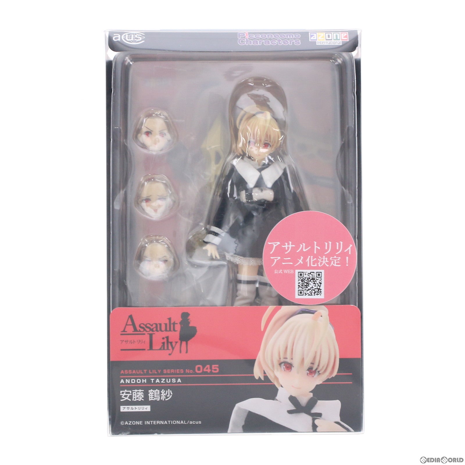 【中古即納】[DOL] コレクションカード付属 アサルトリリィシリーズ 045 安藤鶴紗(あんどうたづさ) 1/12 完成品 ドール(ALC045-ATS) アゾン(20181219)