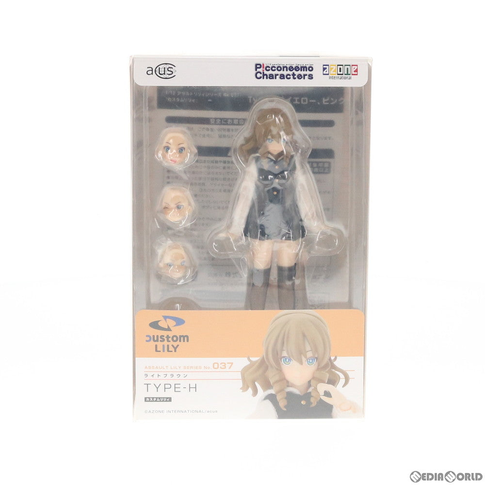 【中古即納】[DOL] アサルトリリィシリーズ 037 カスタムリリィ TYPE-H ライトブラウン 1/12 完成品 ドール(ALC037-HLB) アゾン(20171201)
