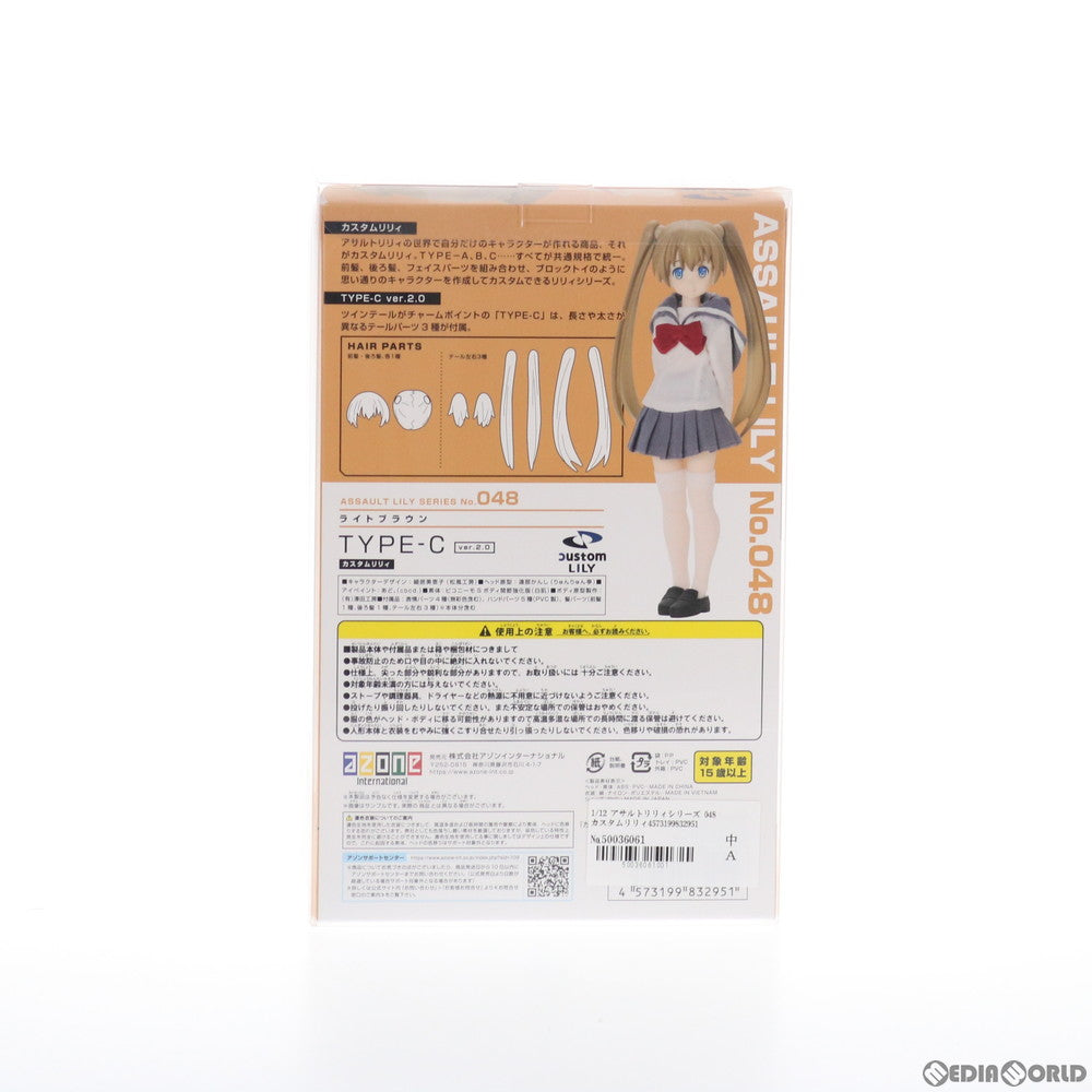 【中古即納】[DOL] アサルトリリィシリーズ 048 カスタムリリィ TYPE-C ver.2.0(ライトブラウン) 1/12 完成品 ドール(ALC048-CLB) アゾン(20190531)